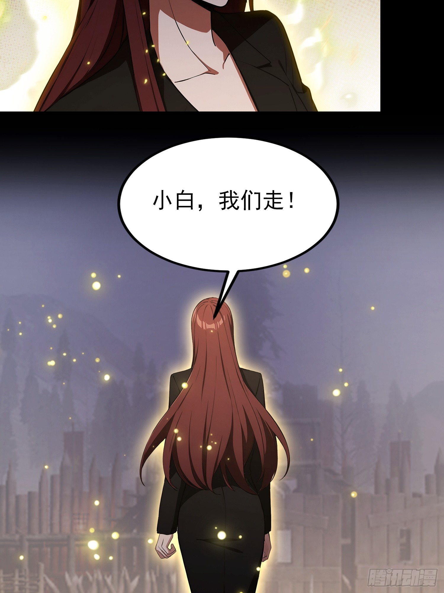 第101话 制胜关键出现！(1/2)-第102话