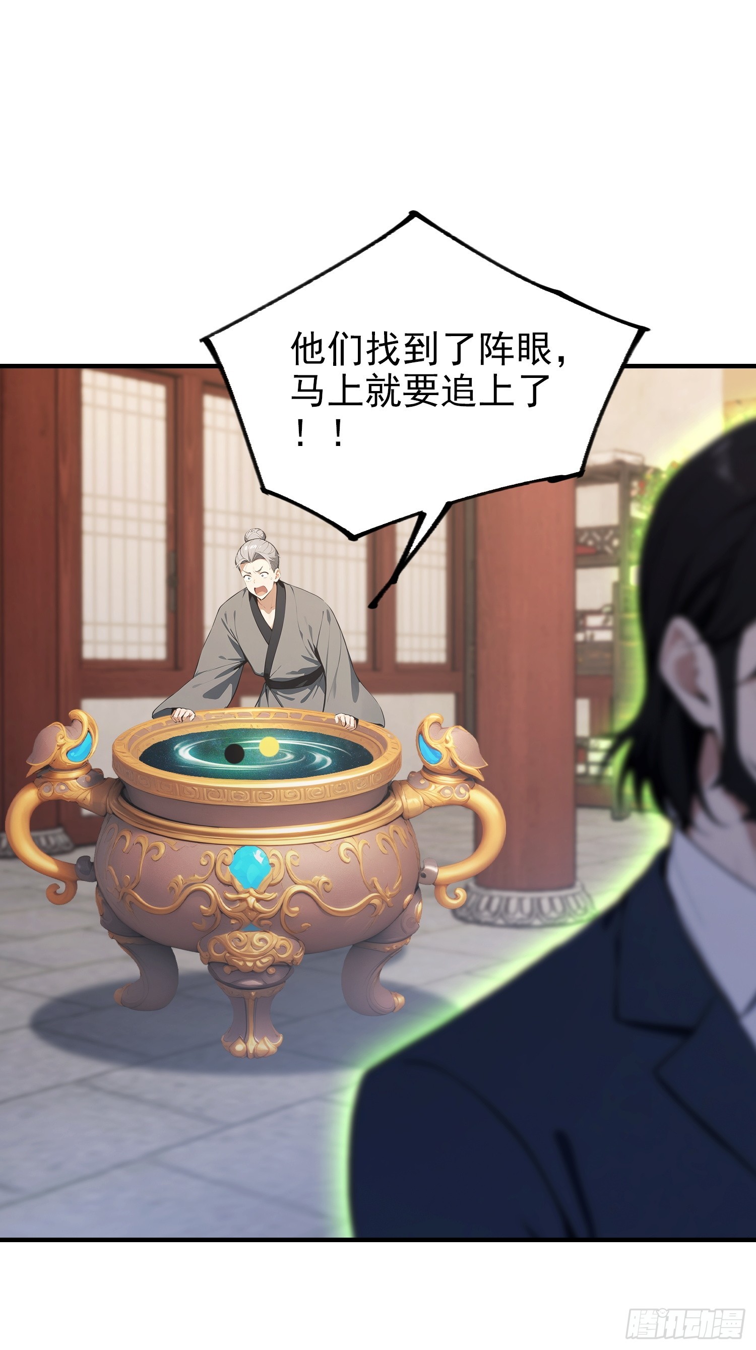 第101话 制胜关键出现！(1/2)-第102话