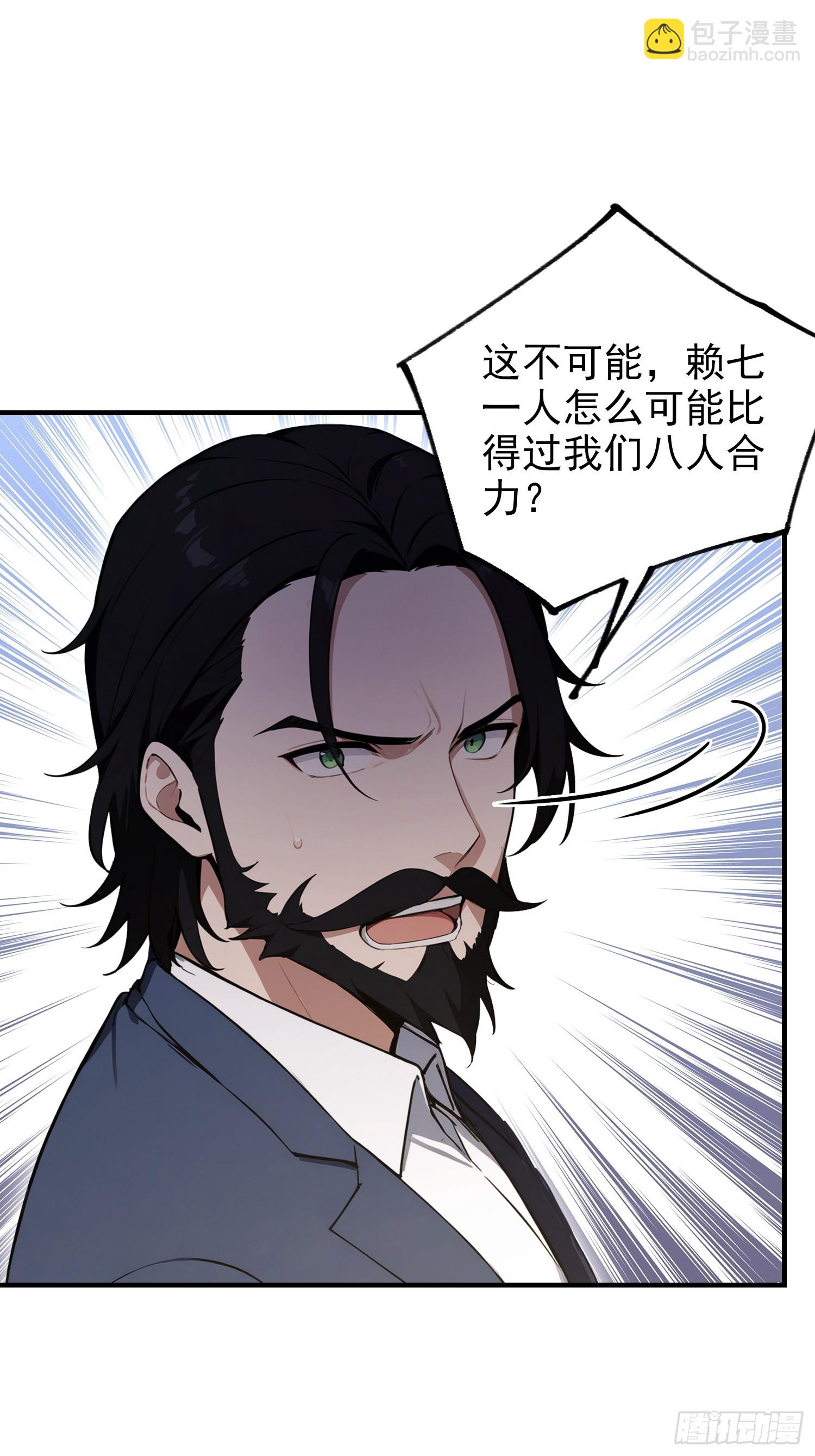 第101话 制胜关键出现！(1/2)-第102话