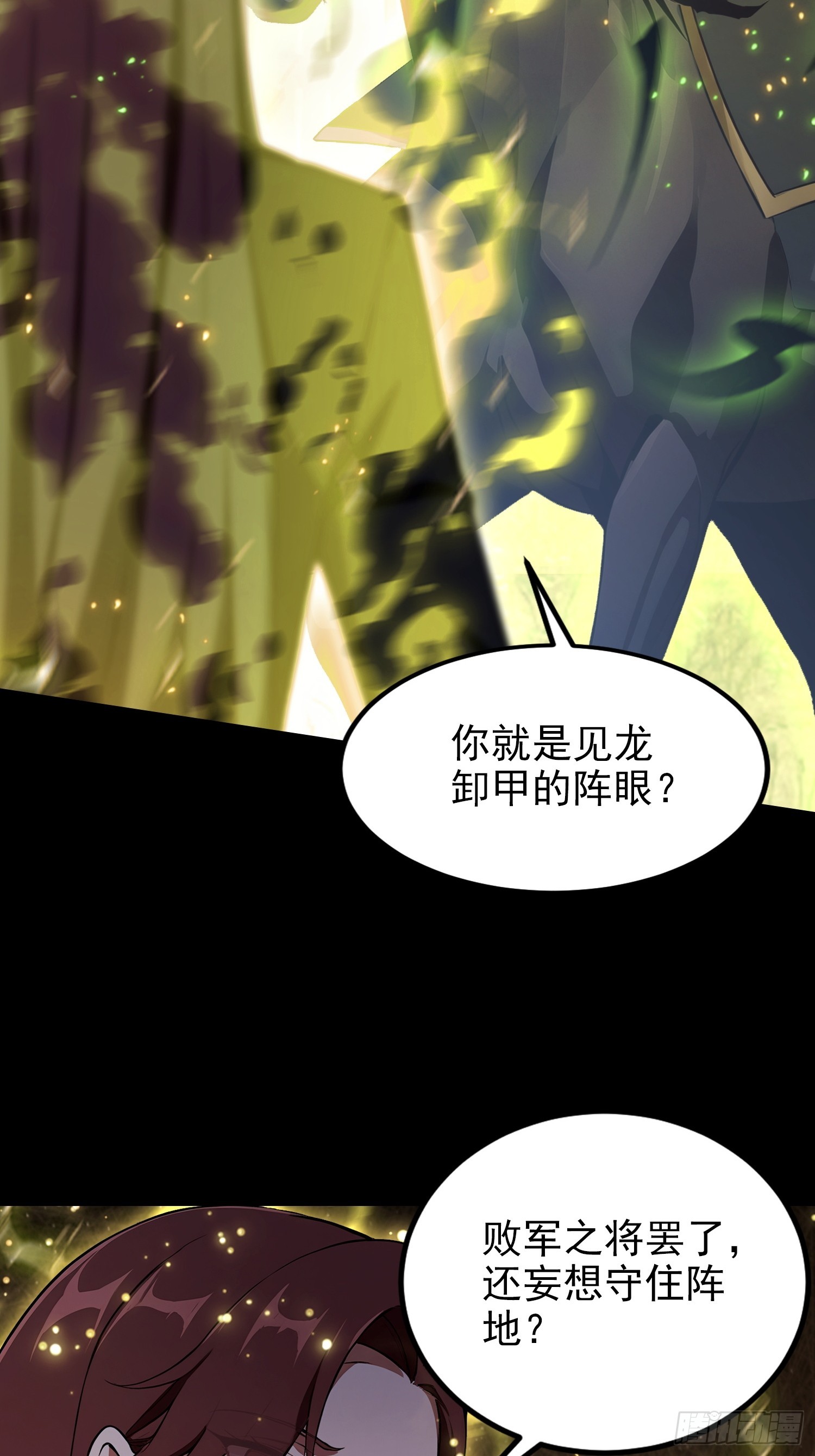 第101话 制胜关键出现！(1/2)-第102话
