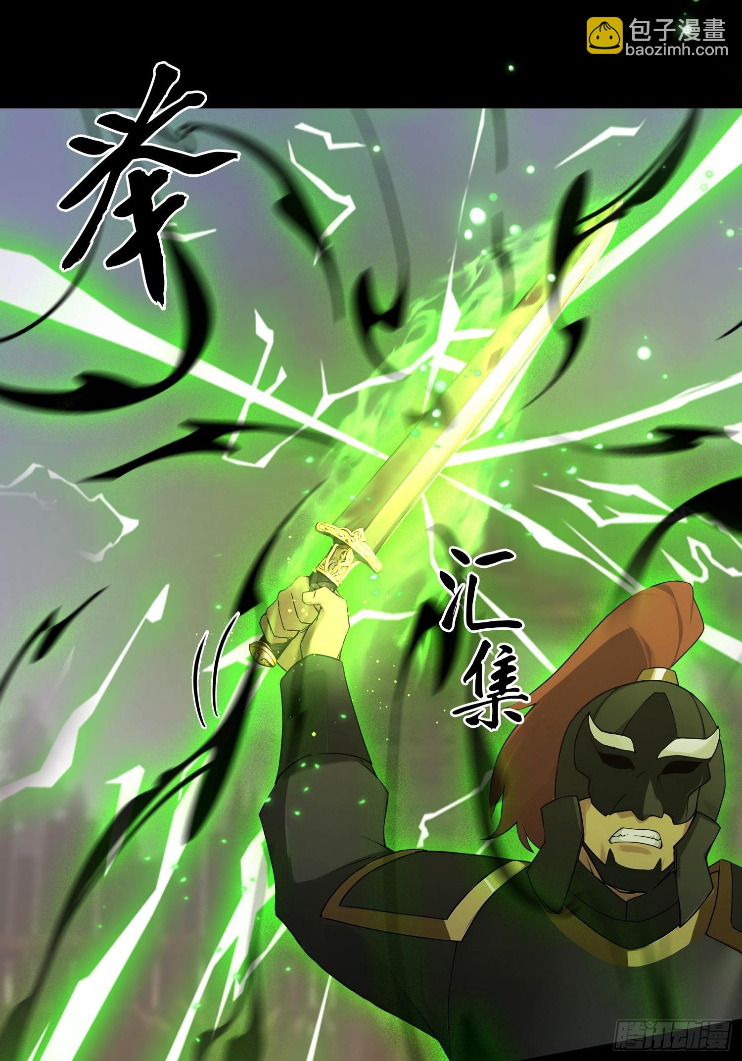 第101话 制胜关键出现！(1/2)-第102话