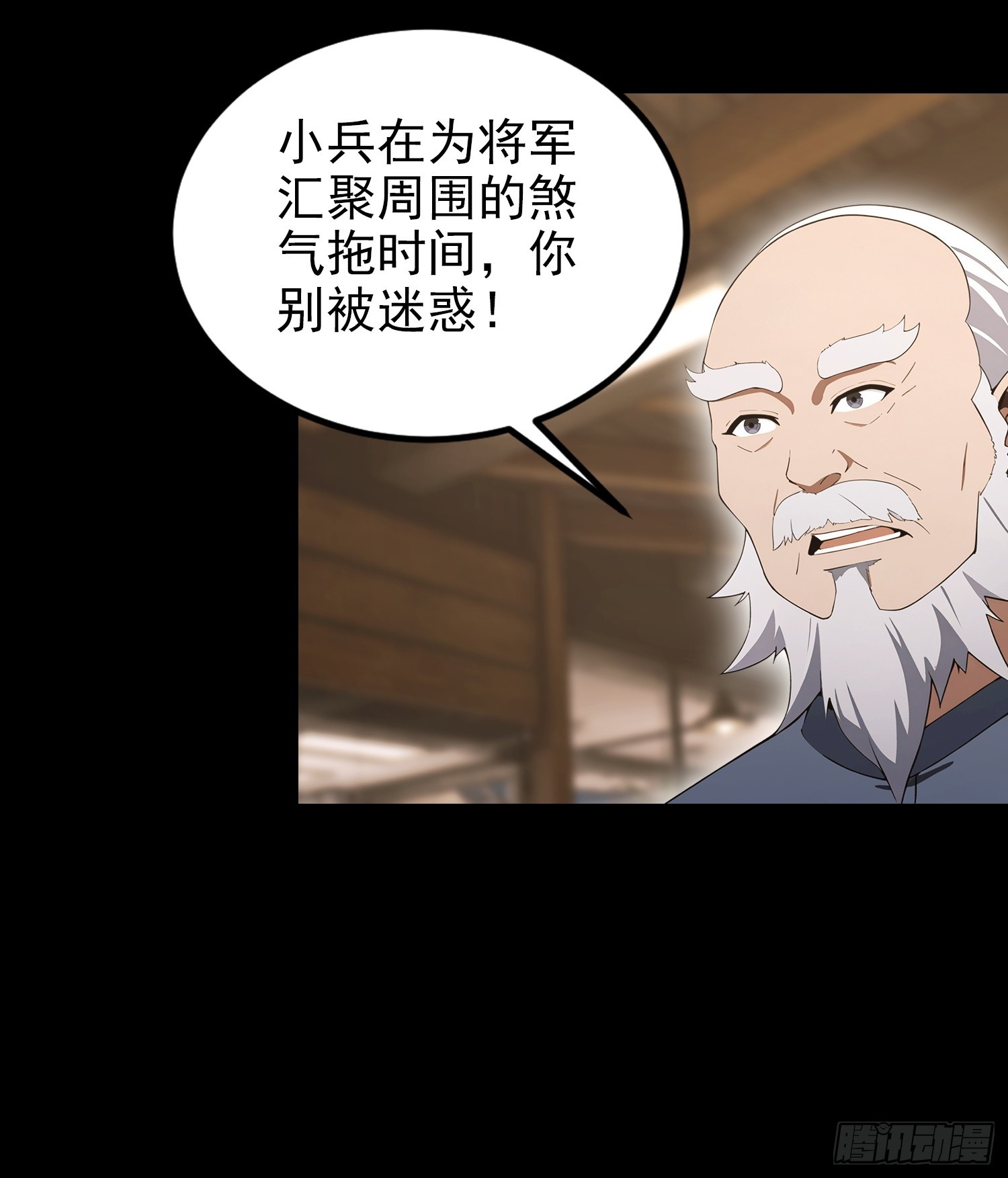 第101话 制胜关键出现！(1/2)-第102话