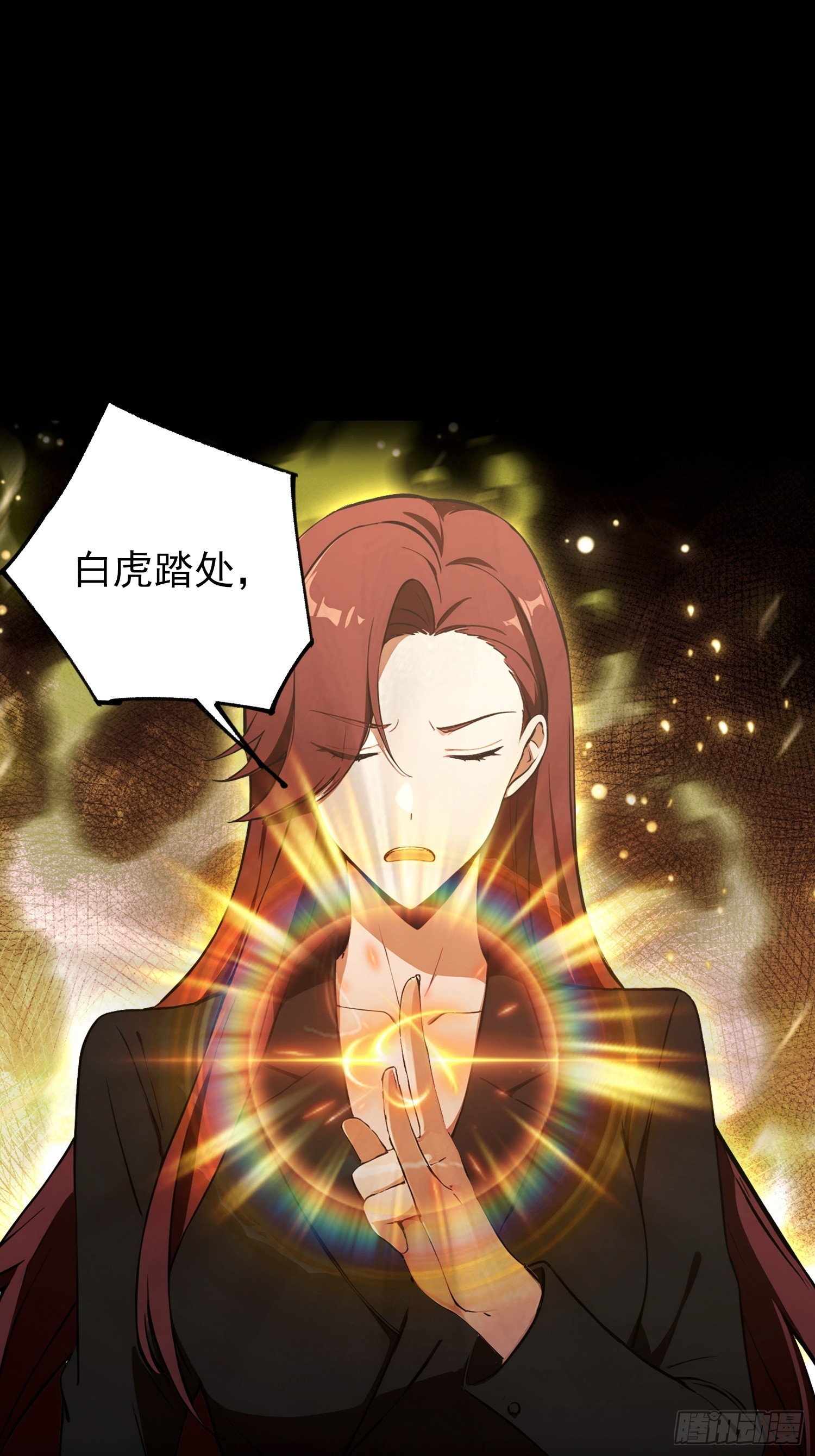 第101话 制胜关键出现！(1/2)-第102话