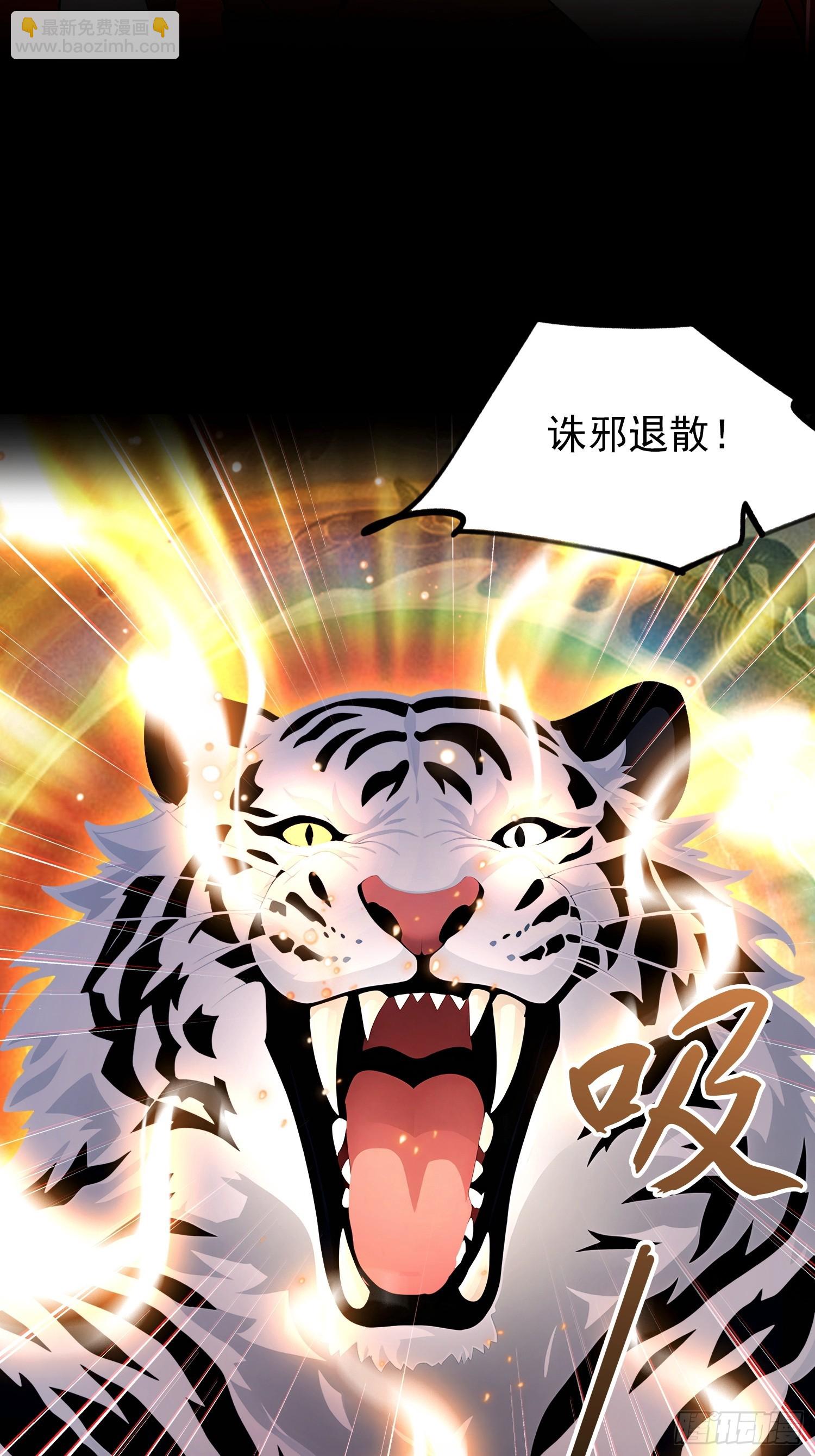 第101话 制胜关键出现！(1/2)-第102话