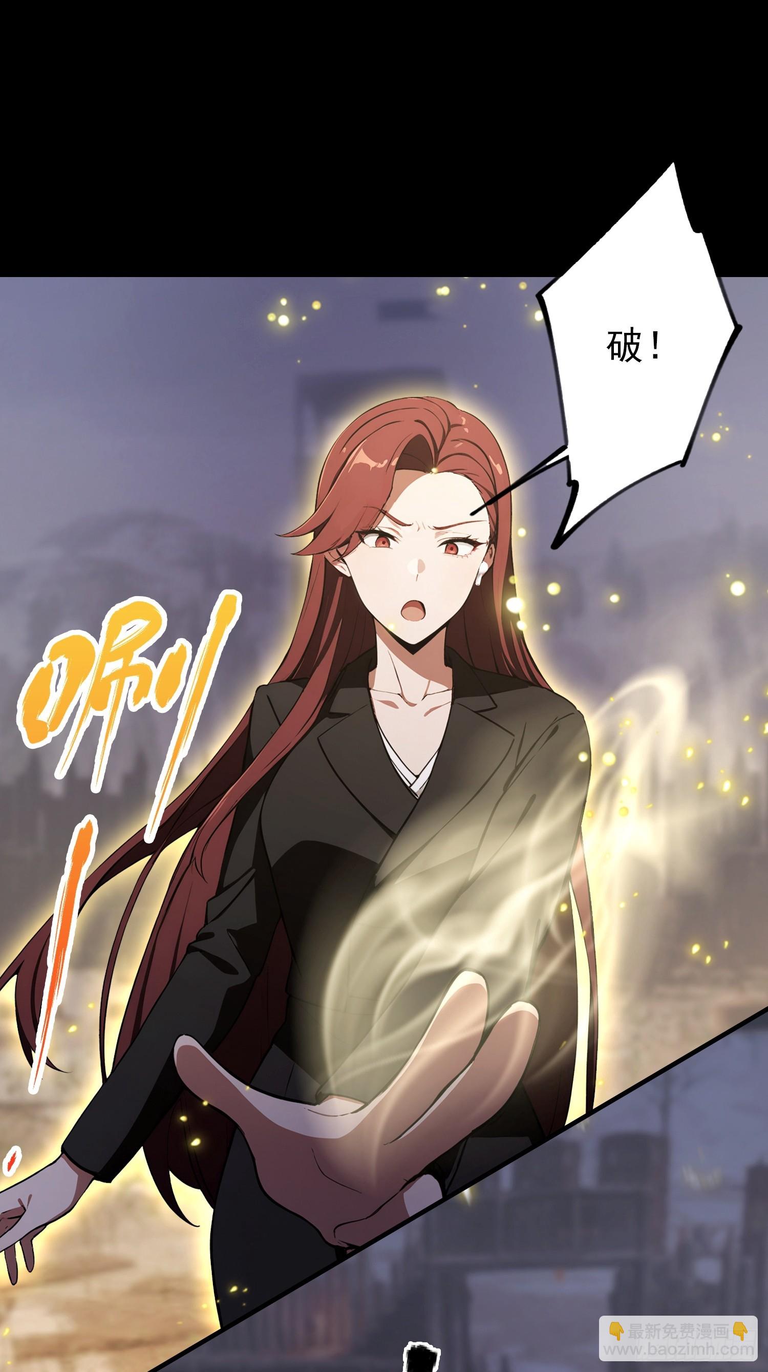 第101话 制胜关键出现！(1/2)-第102话
