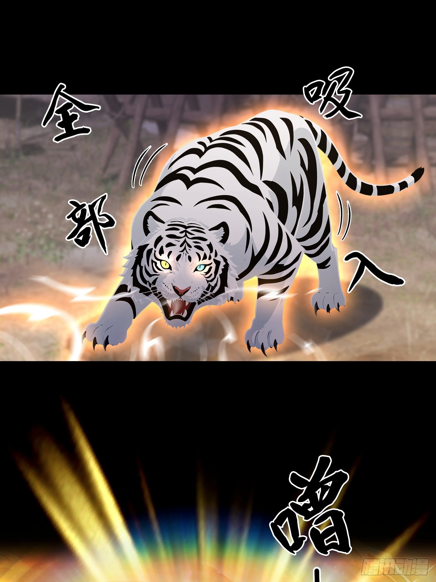 第101话 制胜关键出现！(1/2)-第102话