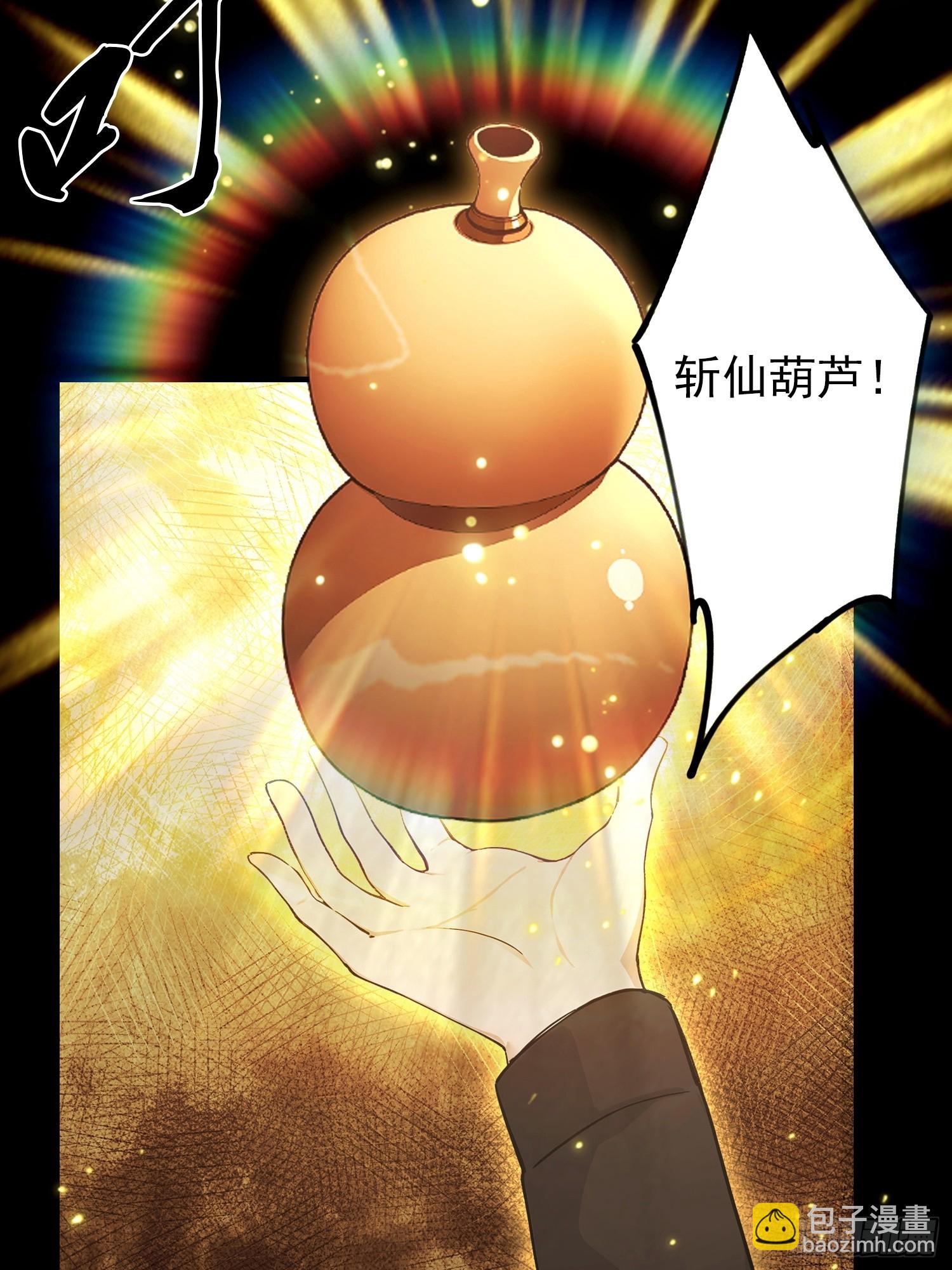 第101话 制胜关键出现！(1/2)-第102话