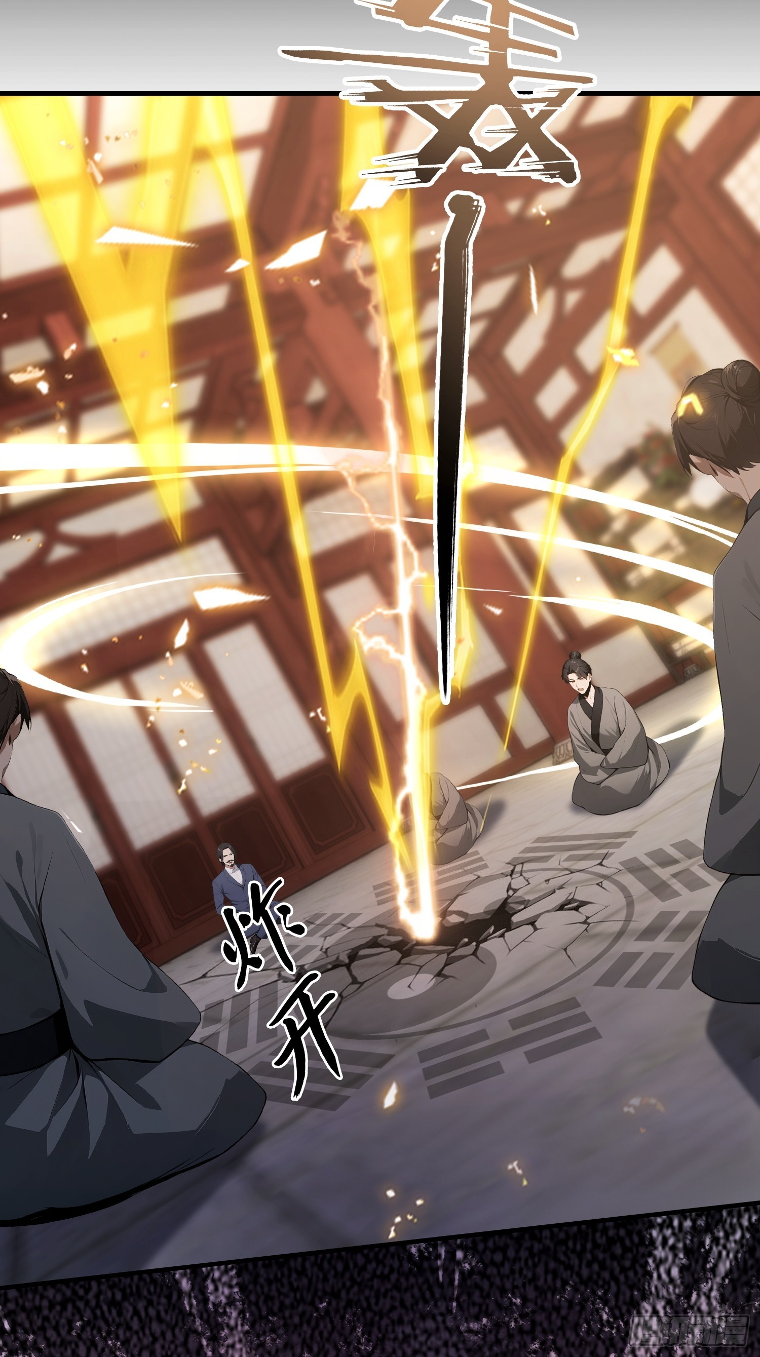 第101话 制胜关键出现！(1/2)-第102话