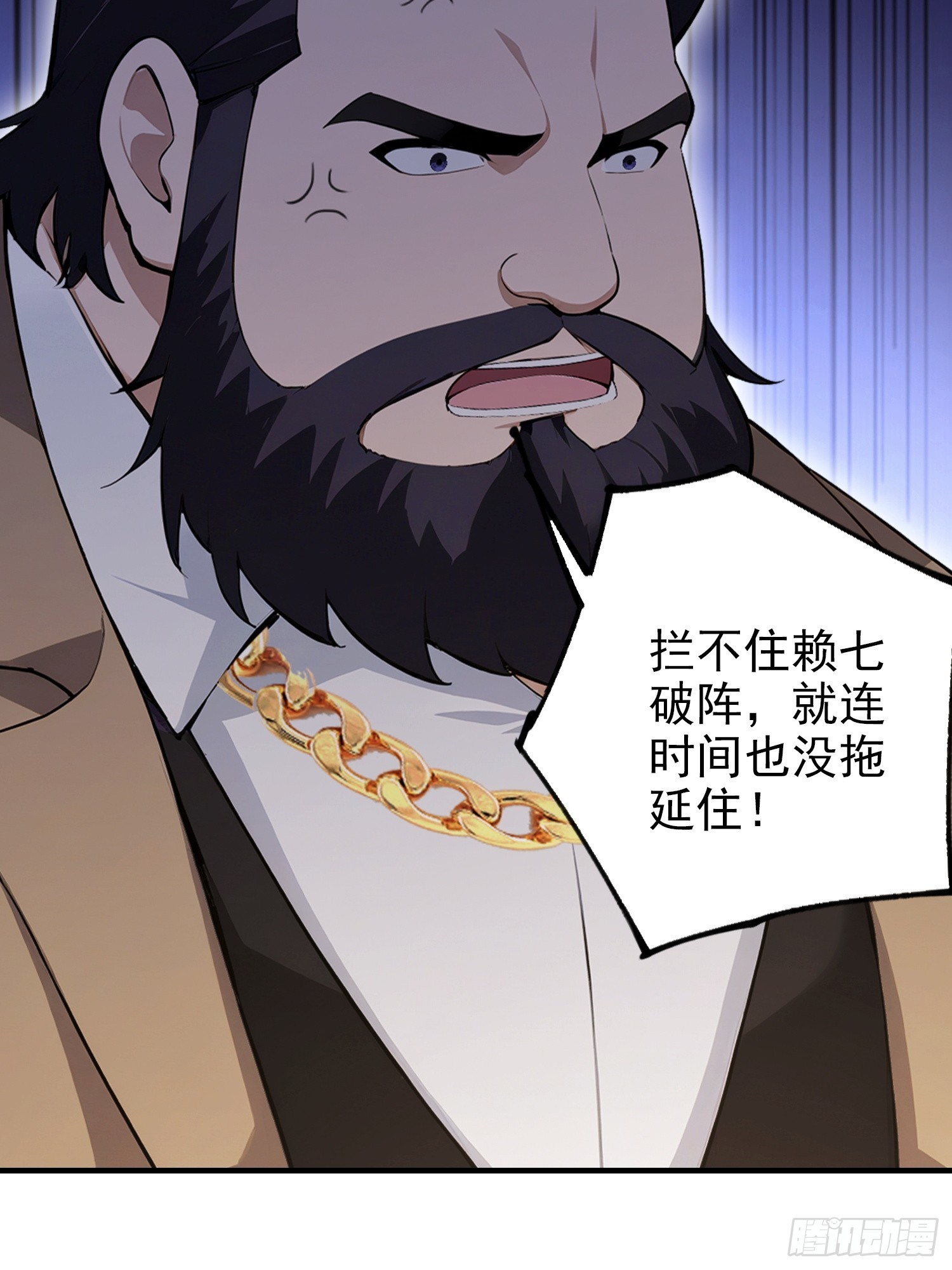 第101话 制胜关键出现！(1/2)-第102话
