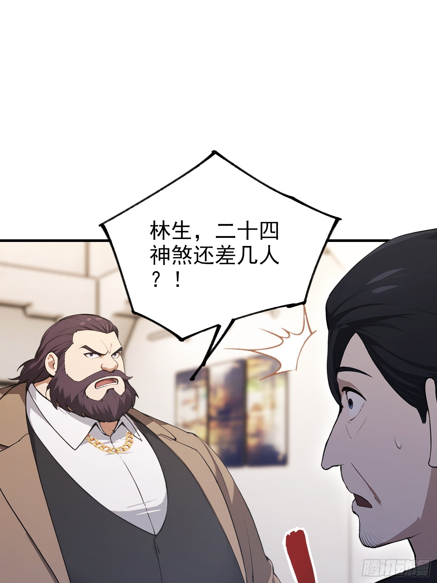 第101话 制胜关键出现！(1/2)-第102话