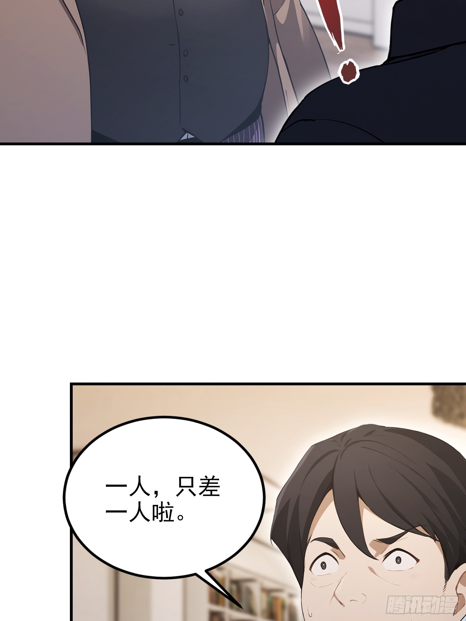 第101话 制胜关键出现！(1/2)-第102话
