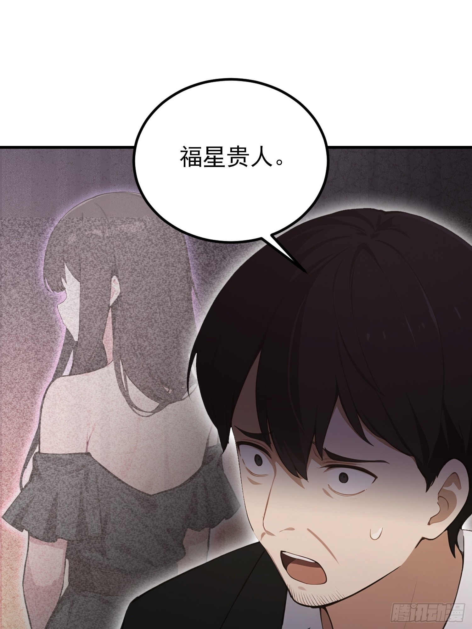 第101话 制胜关键出现！(1/2)-第102话