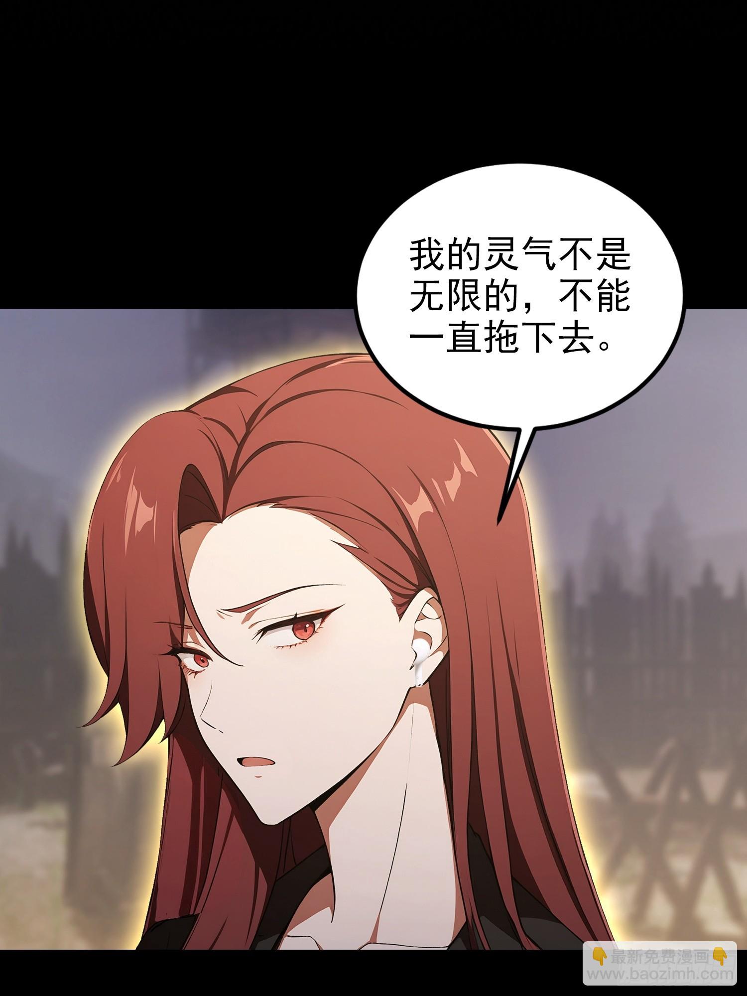 第101话 制胜关键出现！(1/2)-第102话