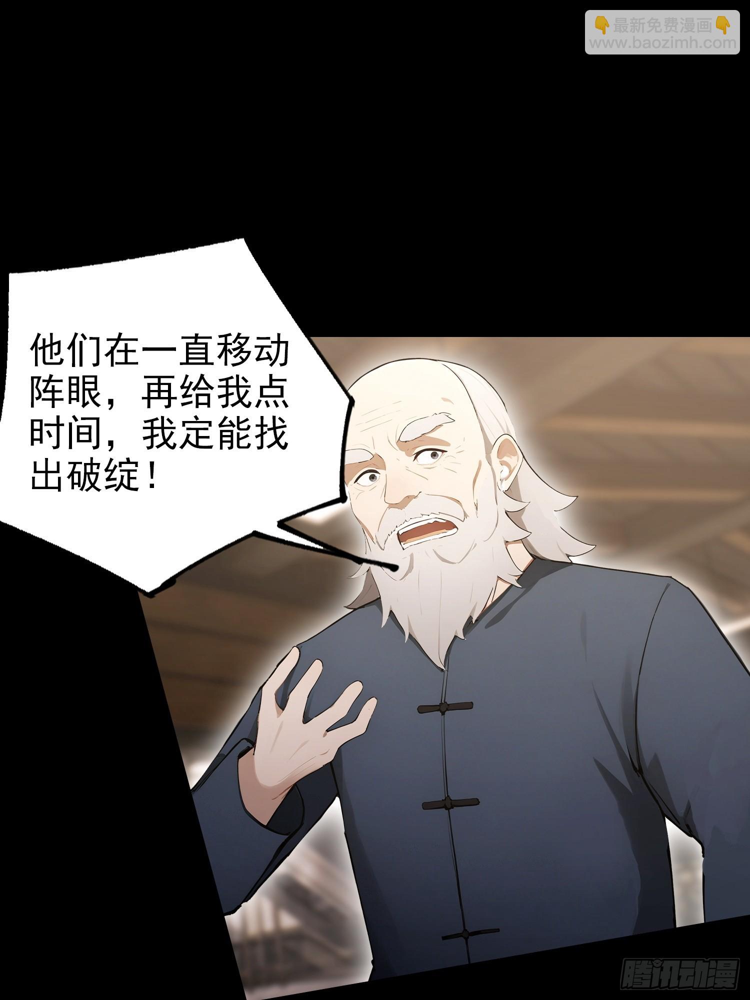 第101话 制胜关键出现！(1/2)-第102话