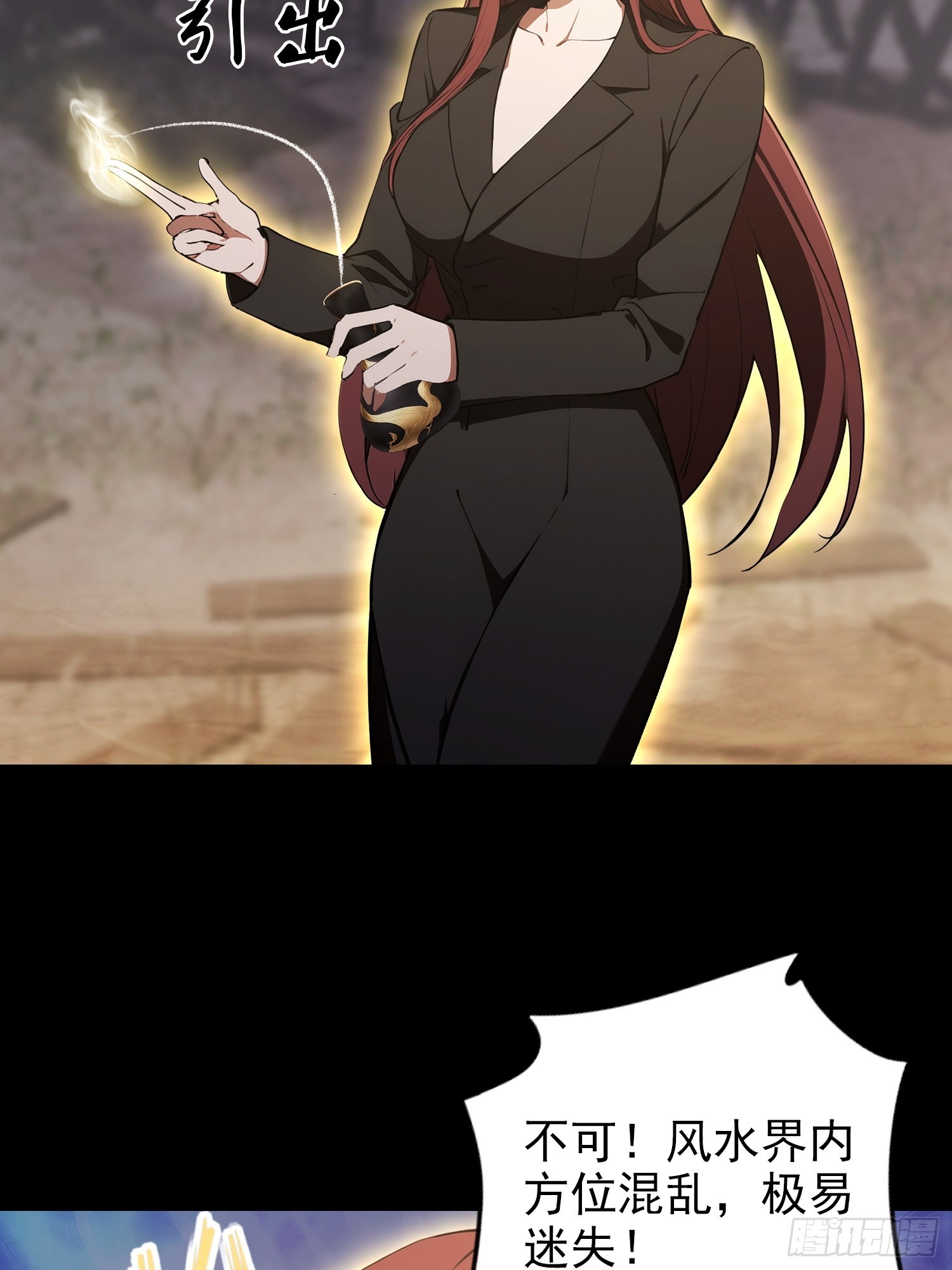 第101话 制胜关键出现！(1/2)-第102话