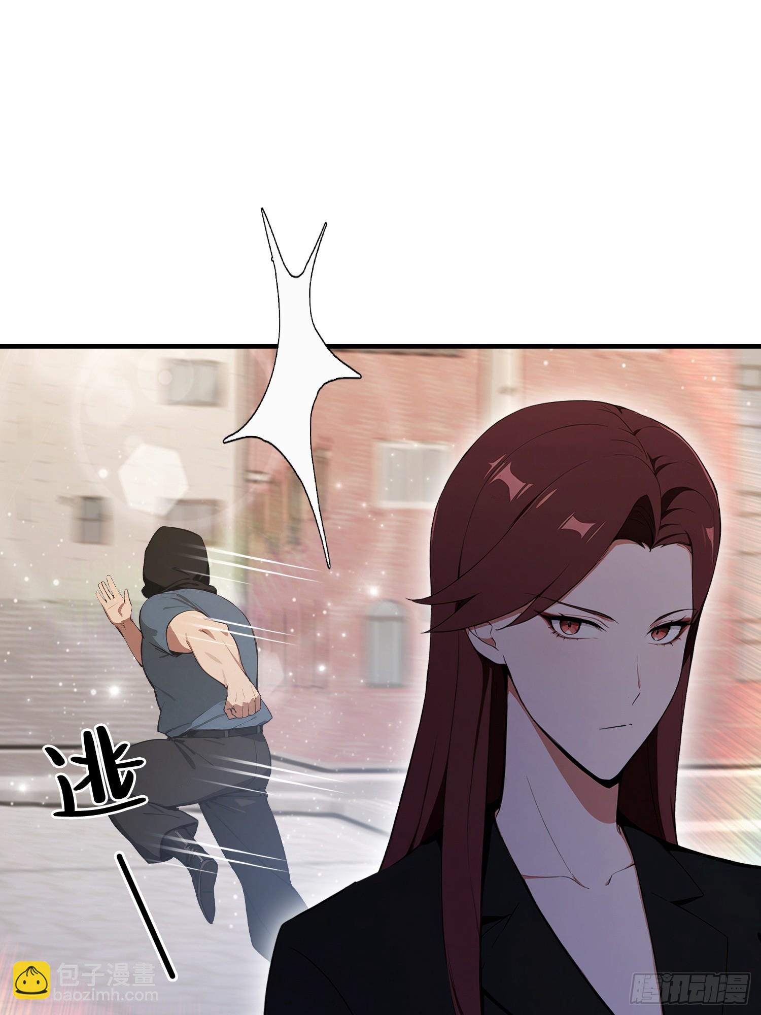 第103话 福星贵人？街上捡的(1/2)-第104话