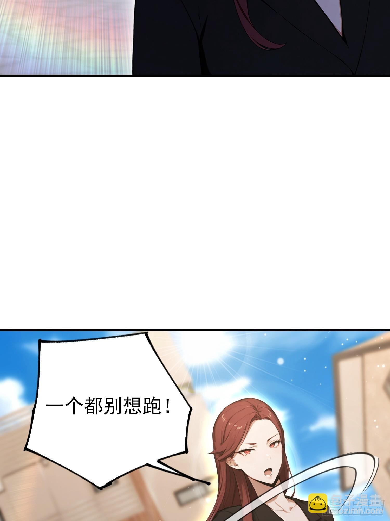 第103话 福星贵人？街上捡的(1/2)-第104话