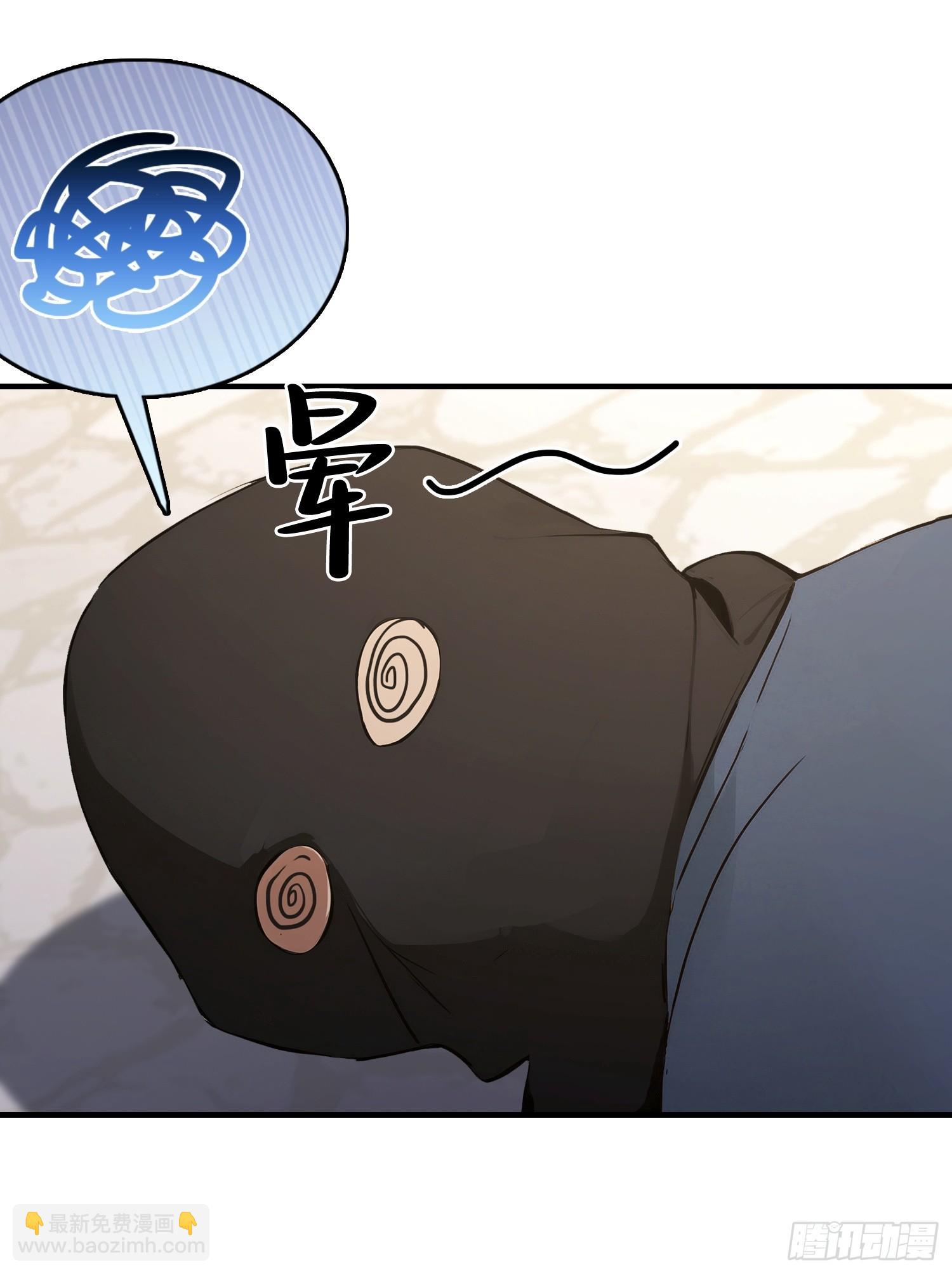 第103话 福星贵人？街上捡的(1/2)-第104话