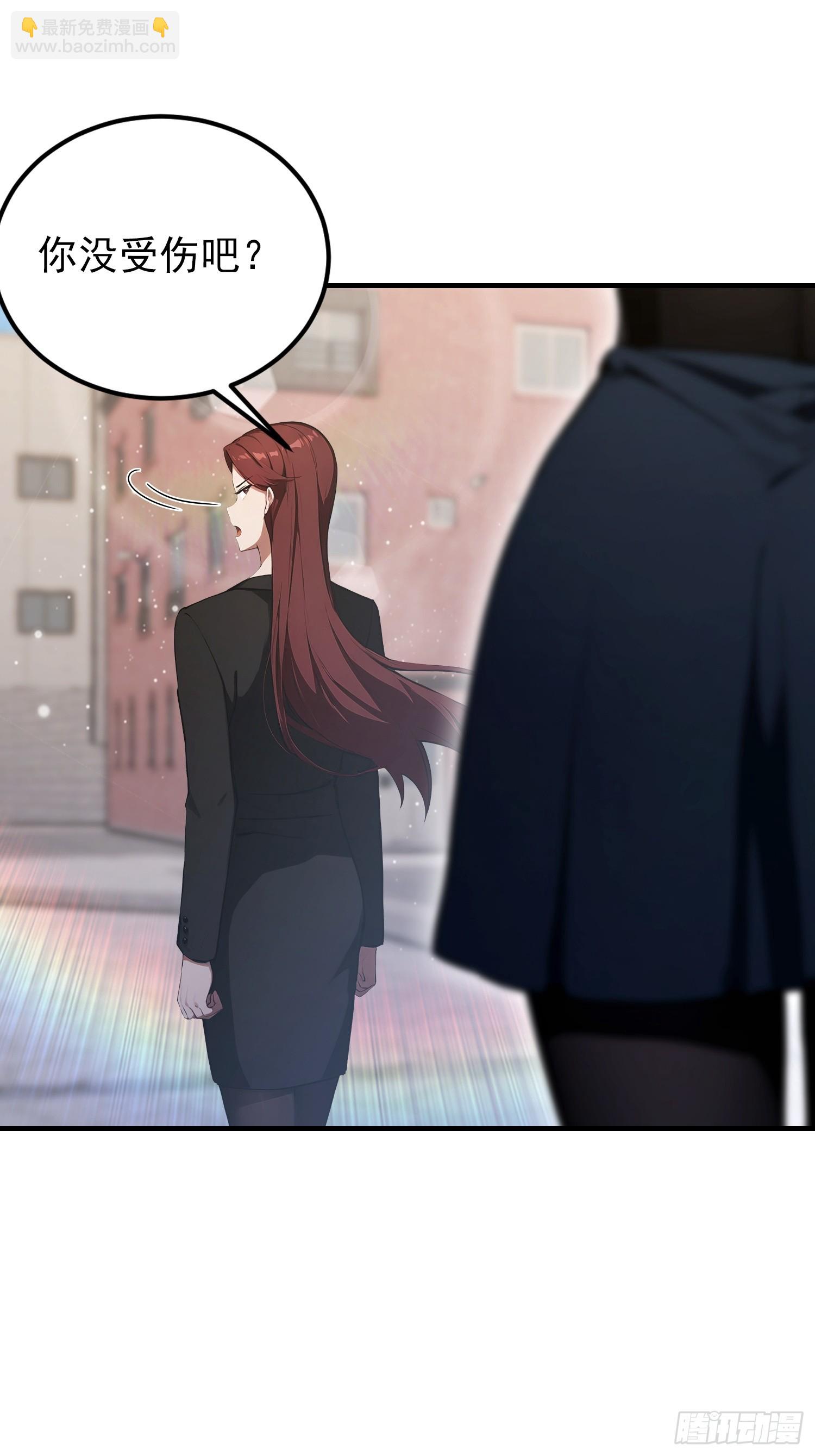 第103话 福星贵人？街上捡的(1/2)-第104话