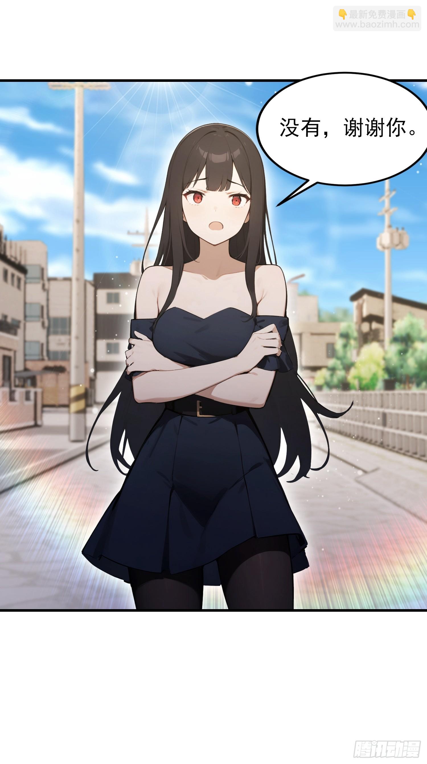 第103话 福星贵人？街上捡的(1/2)-第104话