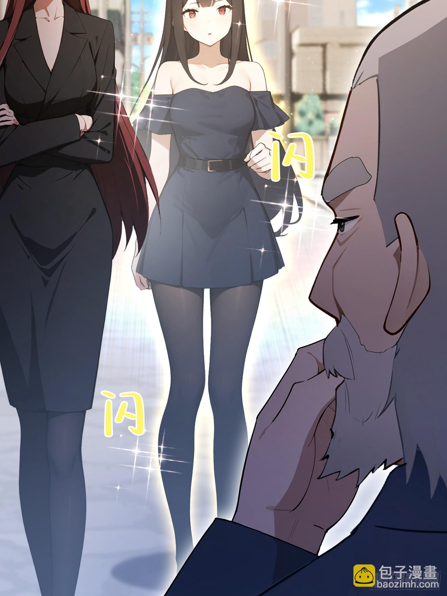 第103话 福星贵人？街上捡的(1/2)-第104话