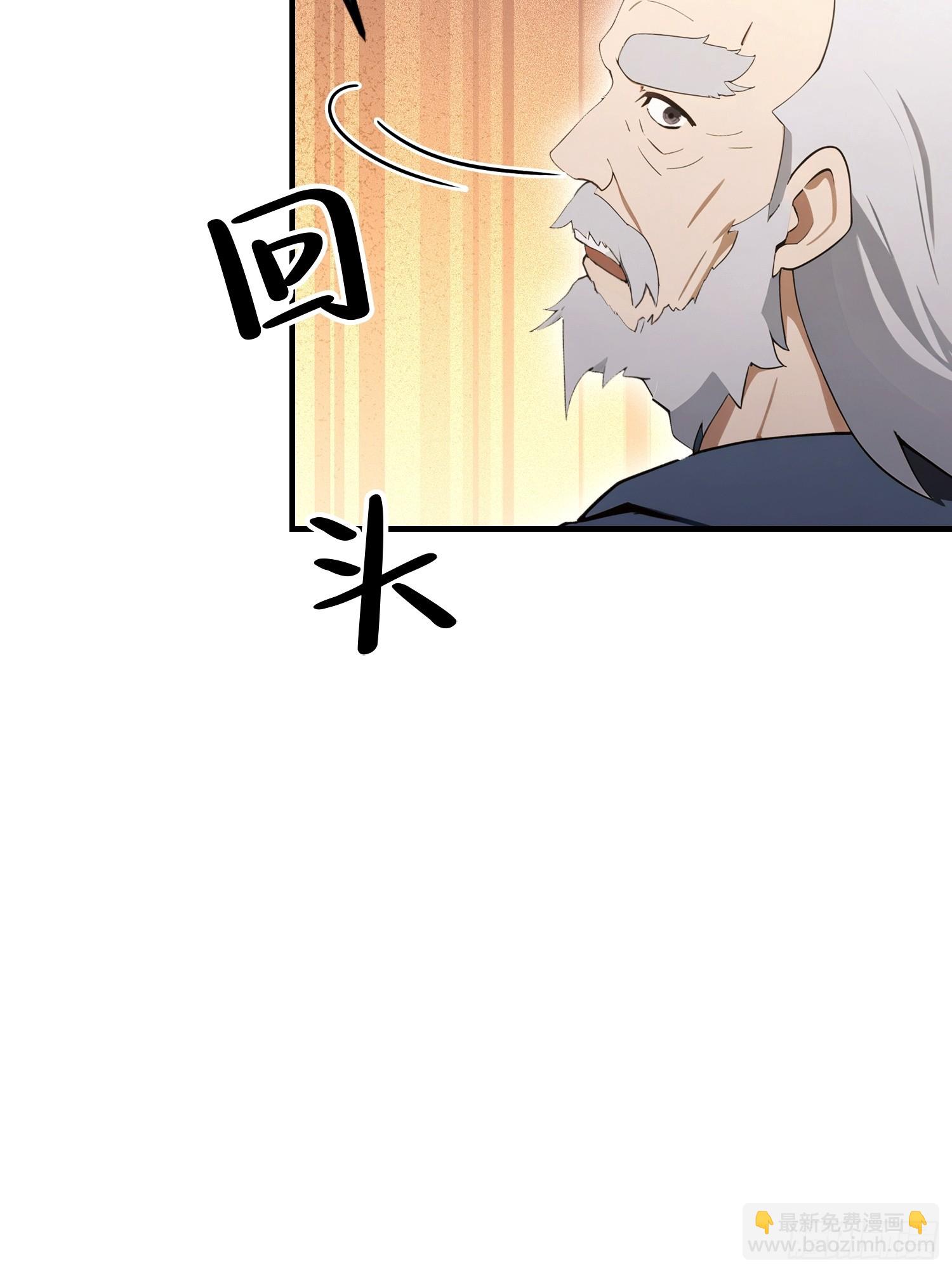 第103话 福星贵人？街上捡的(1/2)-第104话