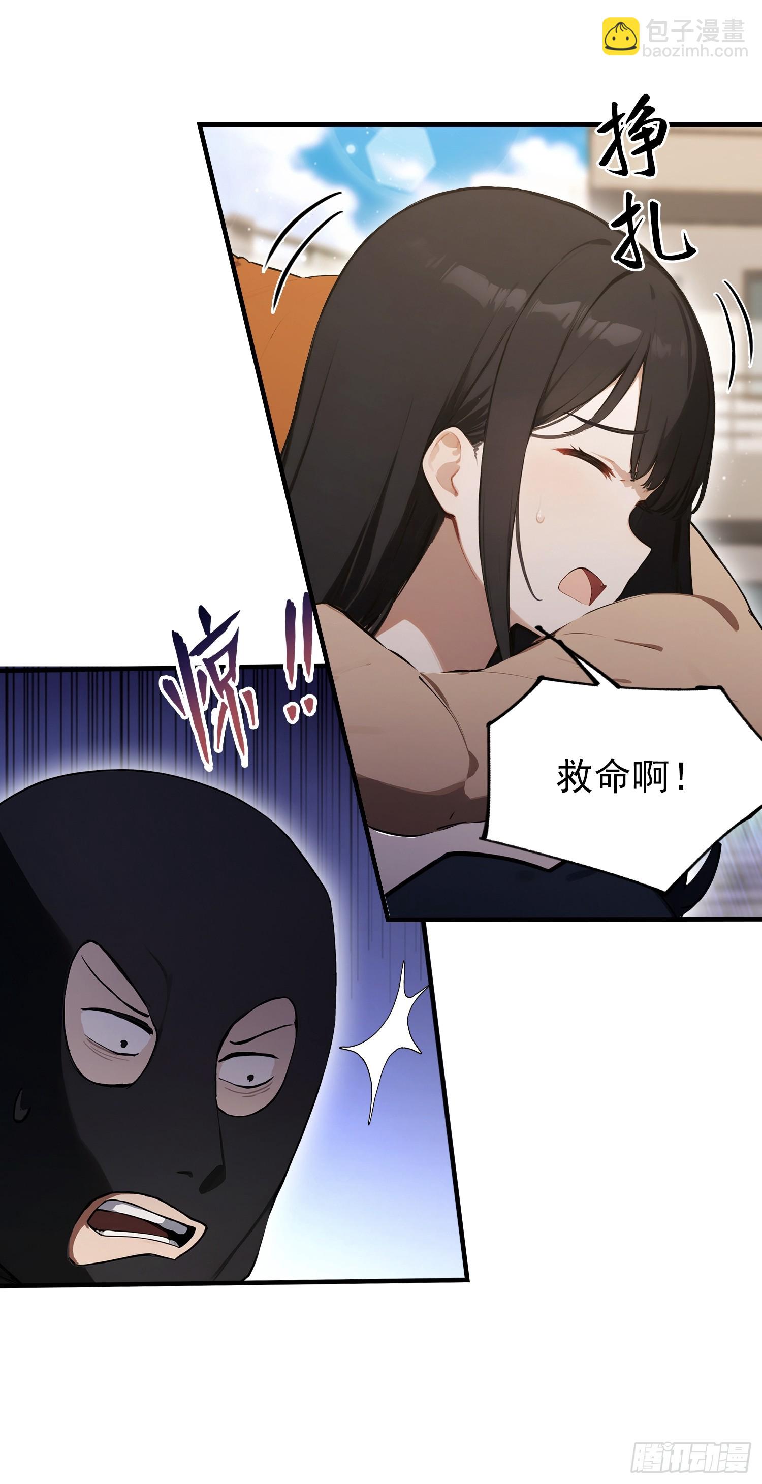 第103话 福星贵人？街上捡的(1/2)-第104话