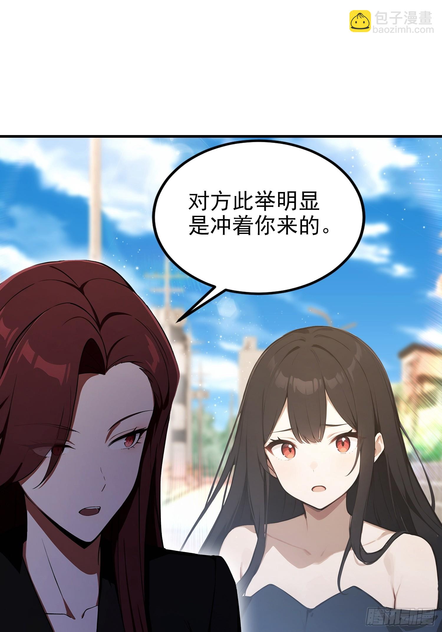 第103话 福星贵人？街上捡的(1/2)-第104话