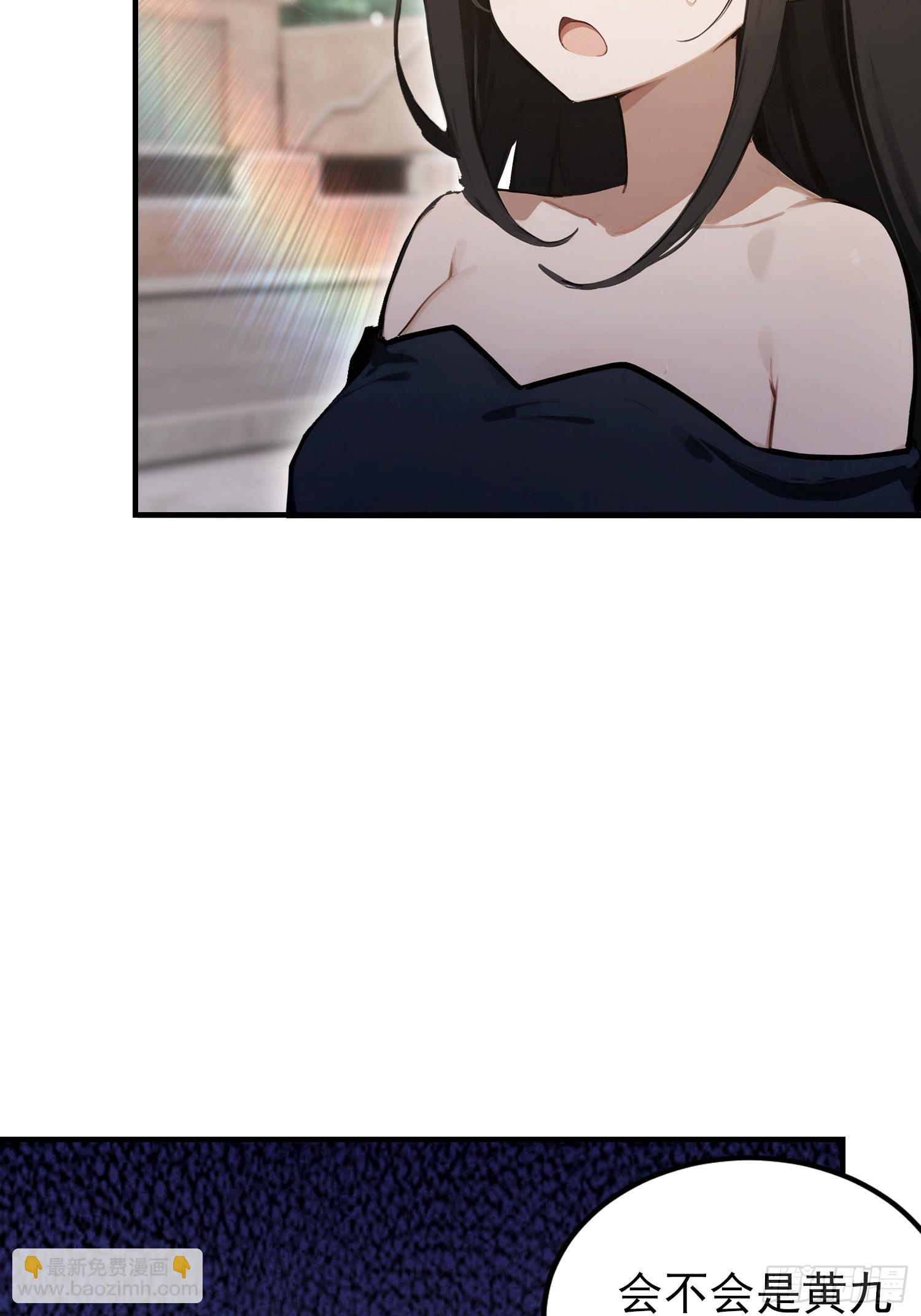 第103话 福星贵人？街上捡的(1/2)-第104话