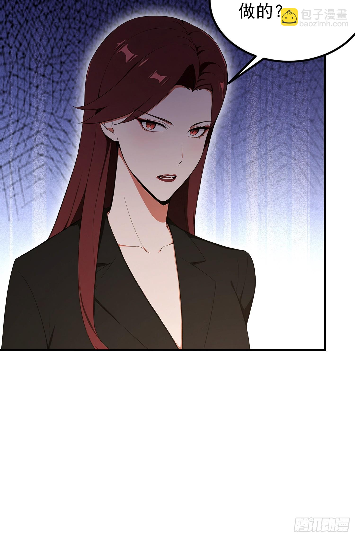 第103话 福星贵人？街上捡的(1/2)-第104话