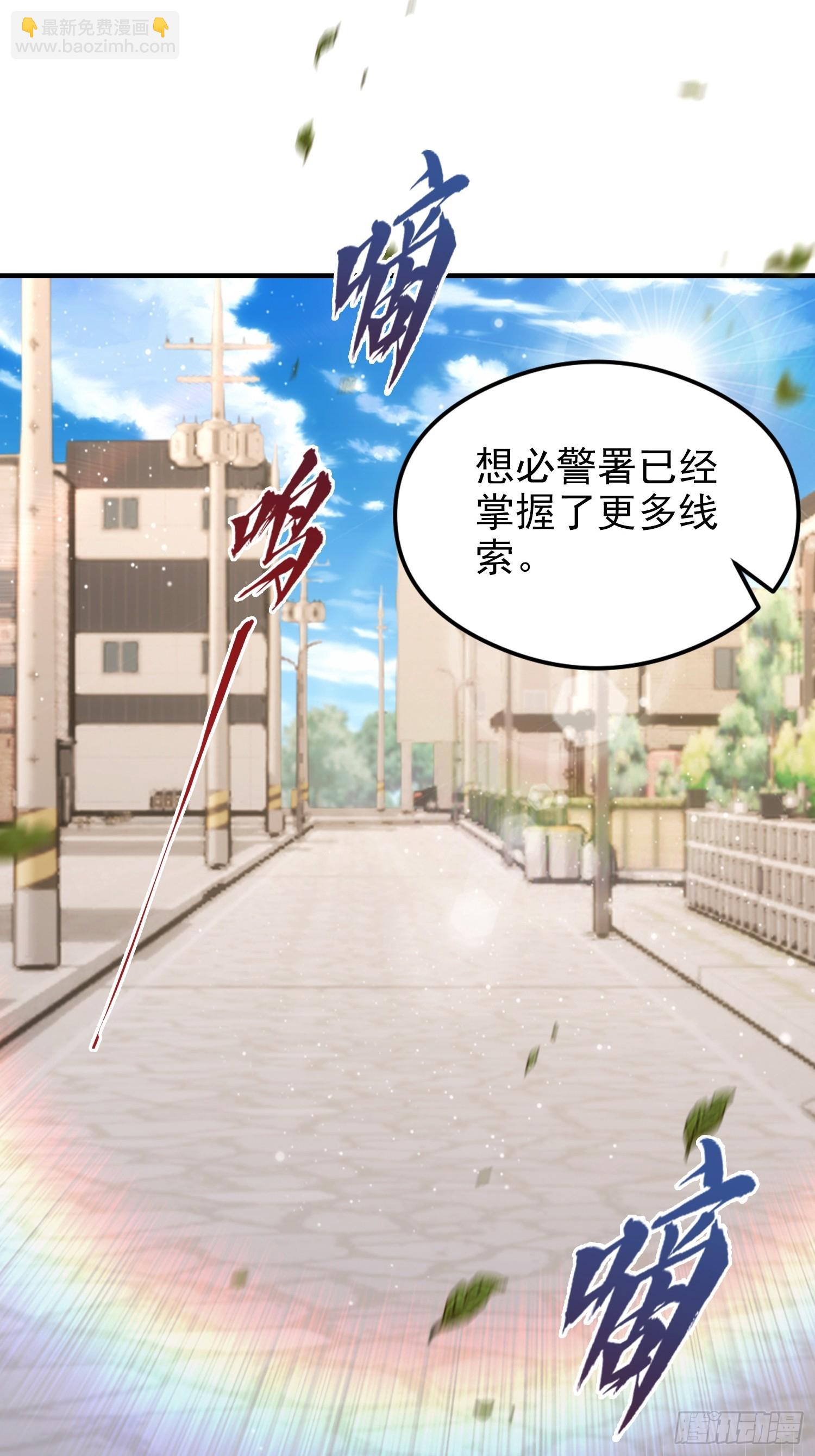第103话 福星贵人？街上捡的(1/2)-第104话