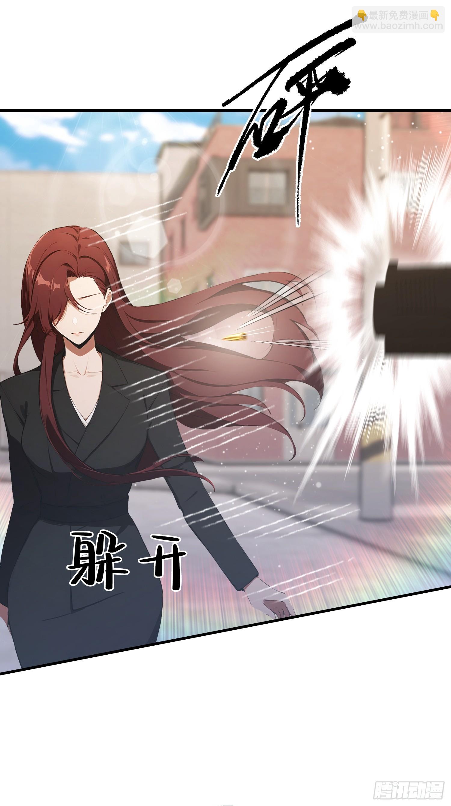 第103话 福星贵人？街上捡的(1/2)-第104话
