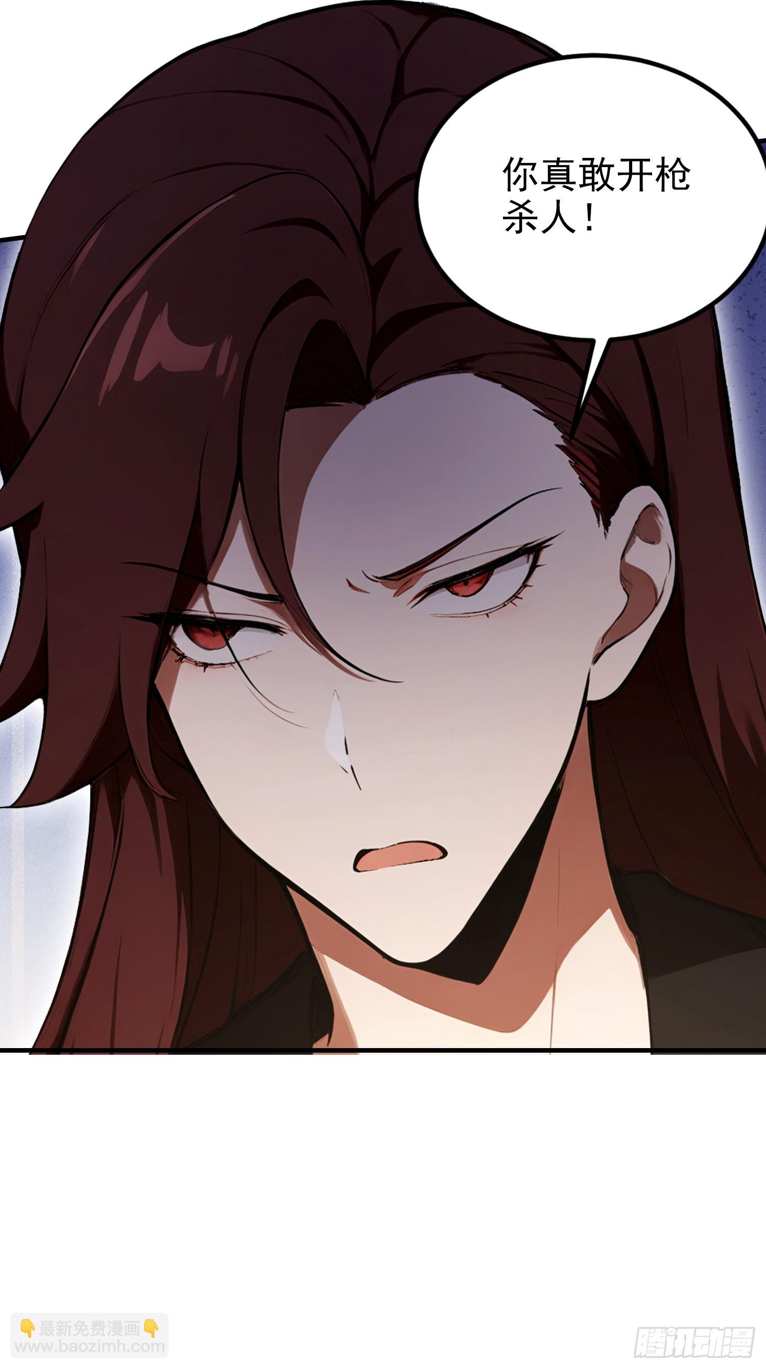 第103话 福星贵人？街上捡的(1/2)-第104话