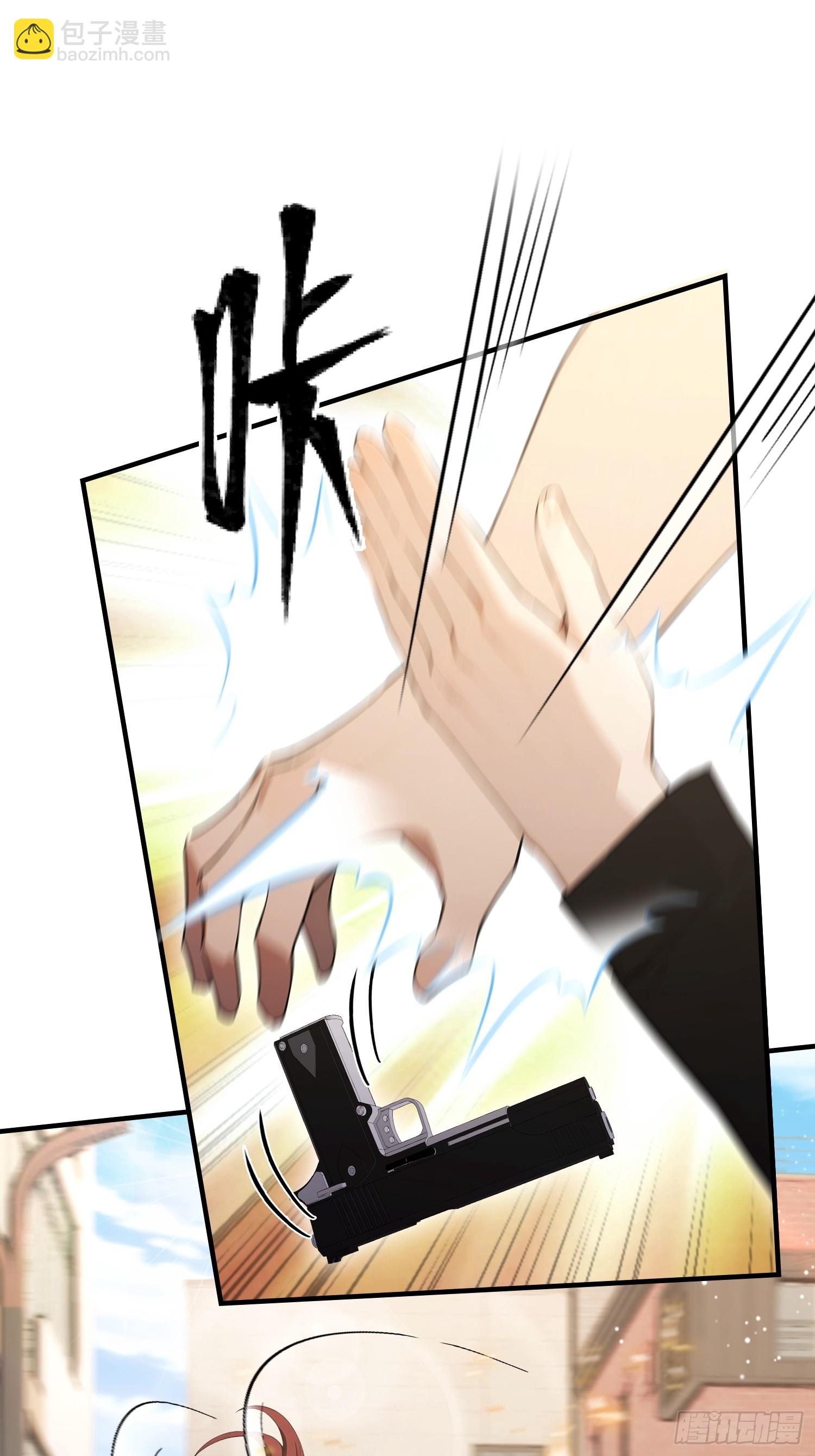 第103话 福星贵人？街上捡的(1/2)-第104话