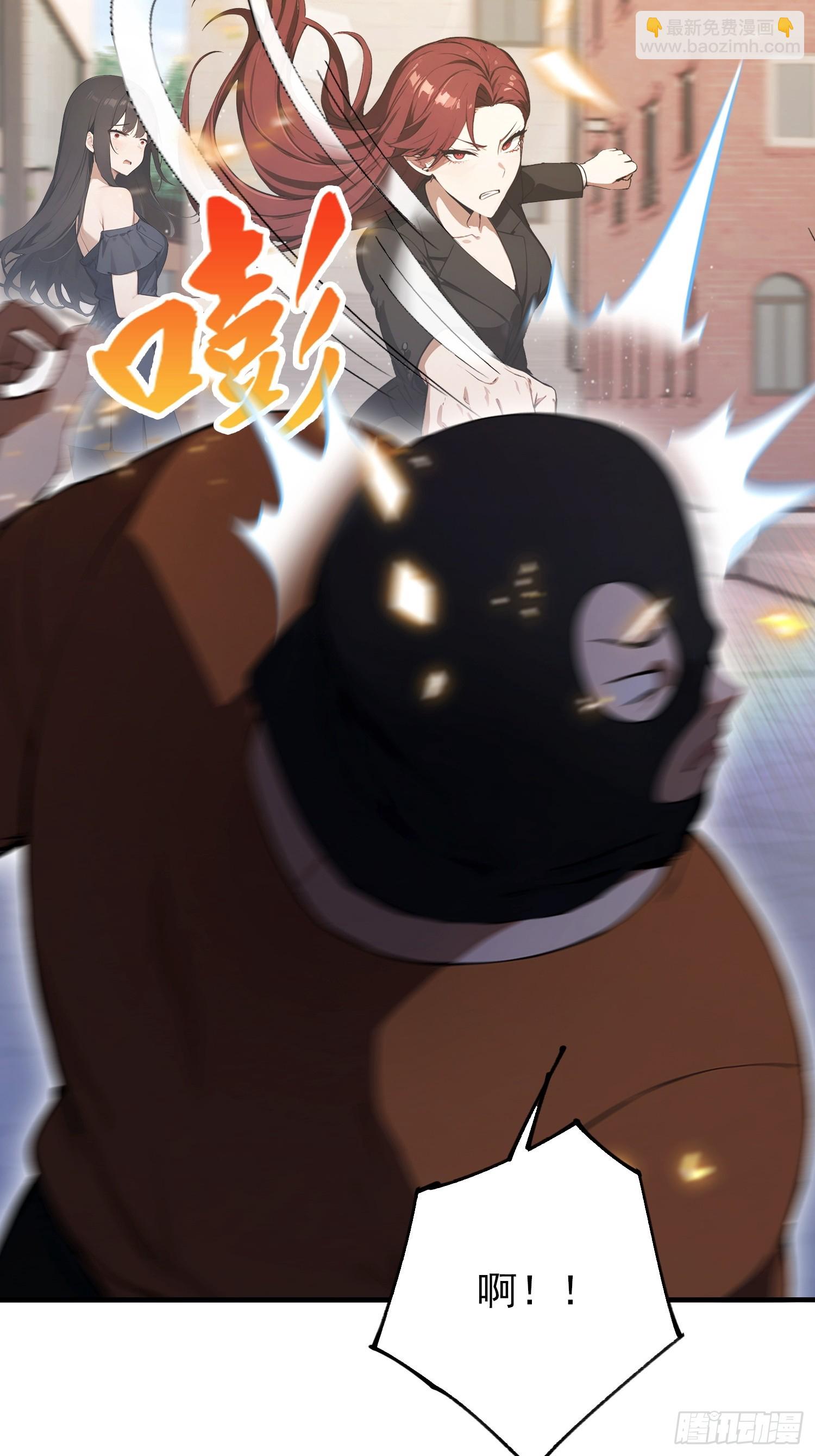 第103话 福星贵人？街上捡的(1/2)-第104话