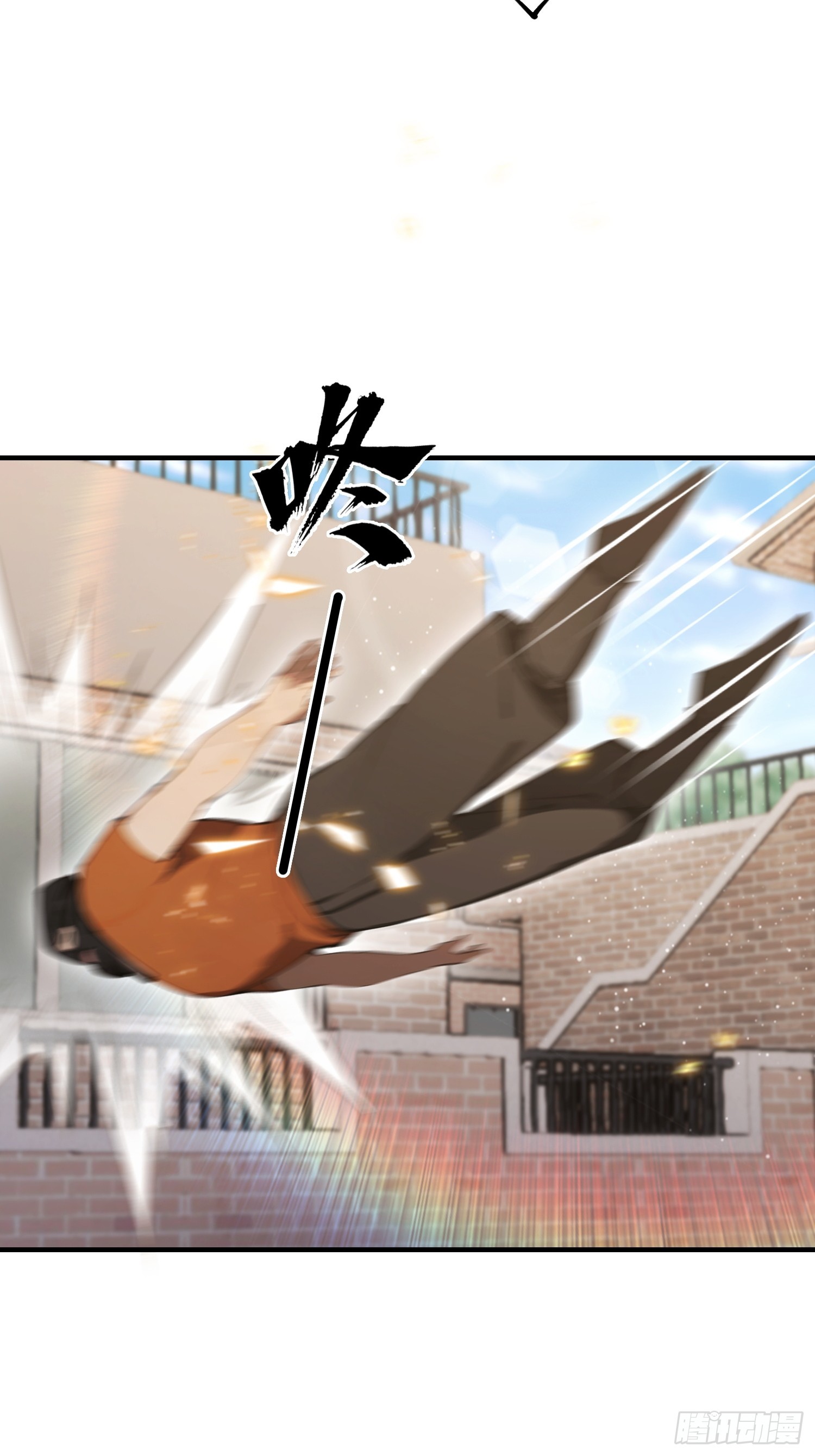 第103话 福星贵人？街上捡的(1/2)-第104话