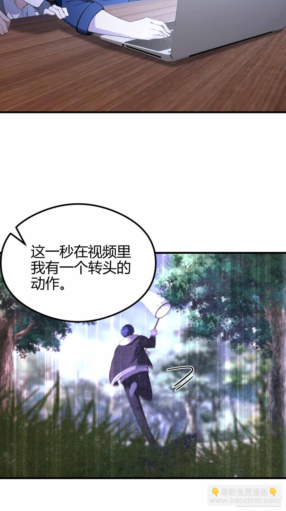 第11话  还我每秒百帧妈生眼-第12话