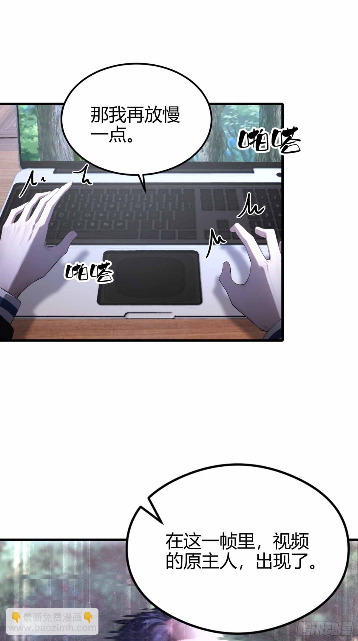 第11话  还我每秒百帧妈生眼-第12话
