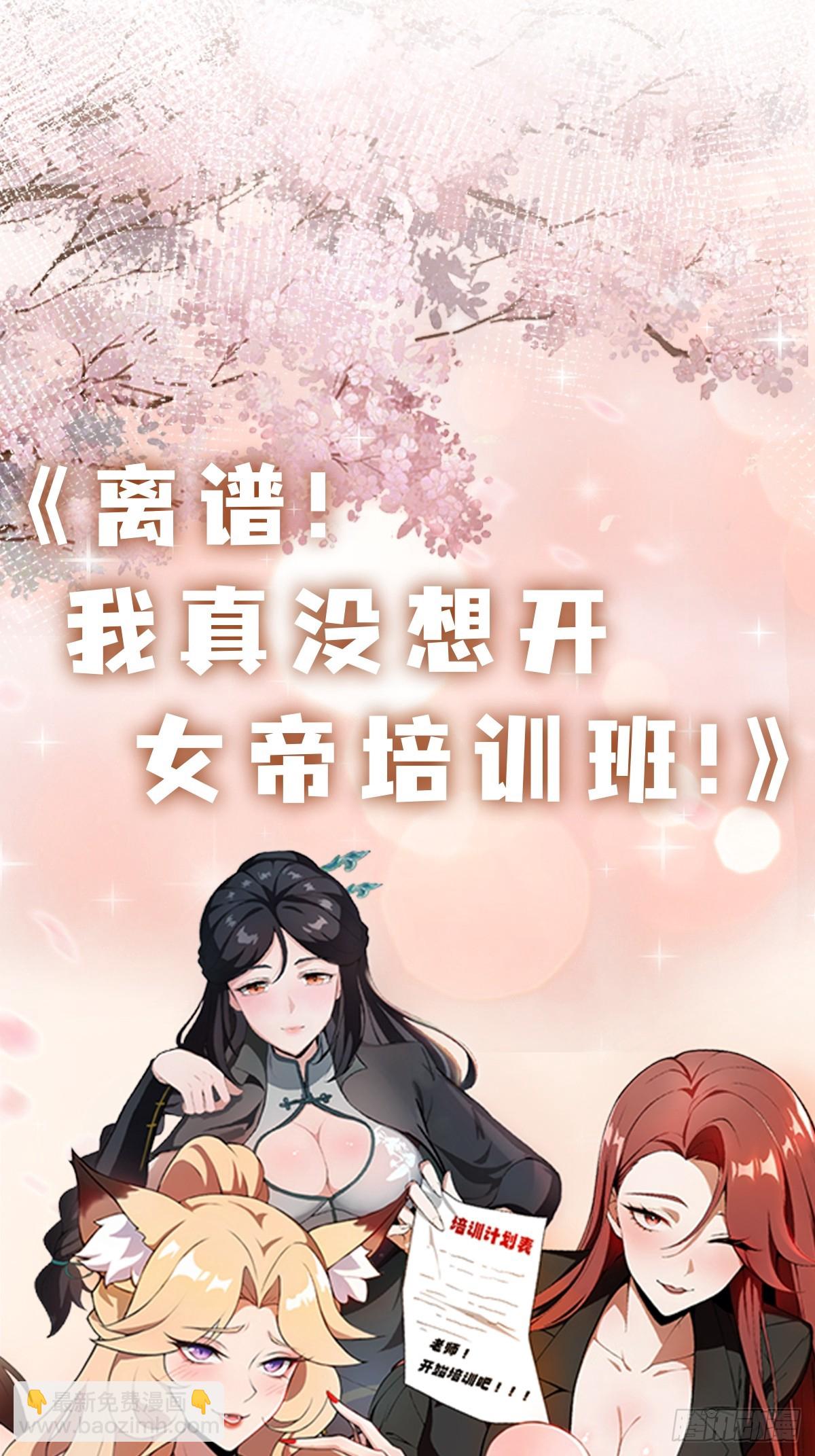 第11话  还我每秒百帧妈生眼-第12话