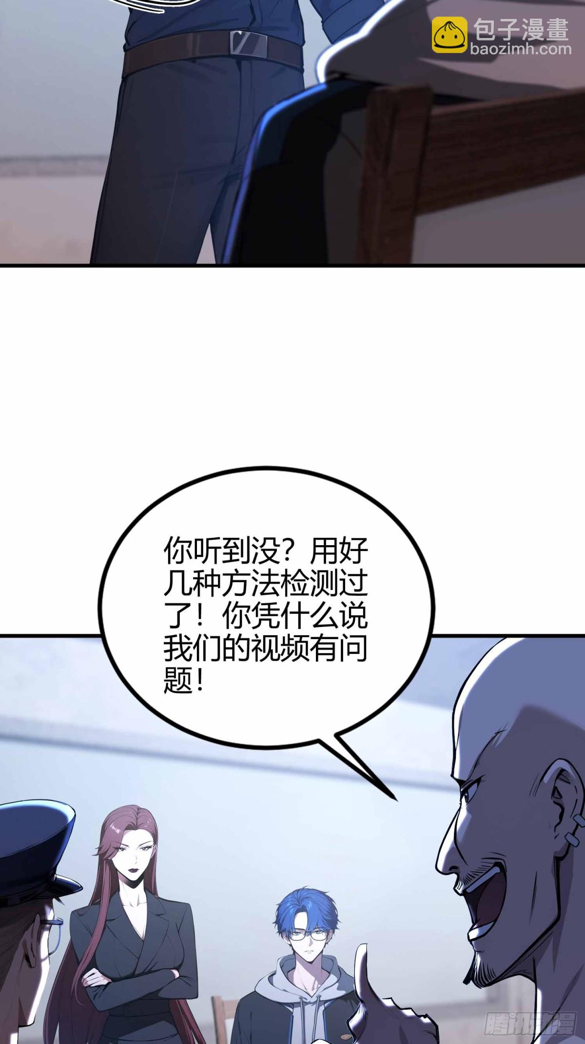第11话  还我每秒百帧妈生眼-第12话