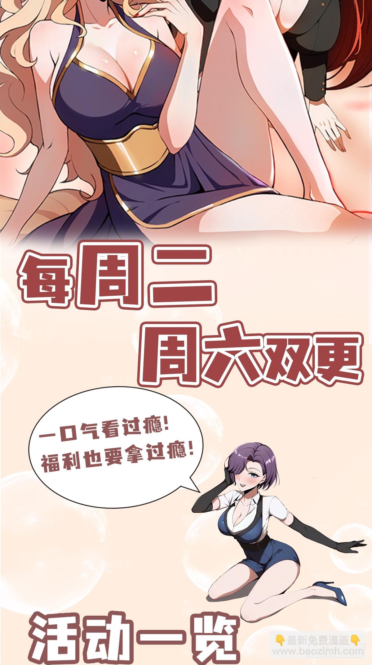 第13话   你修仙？那咋了-第14话