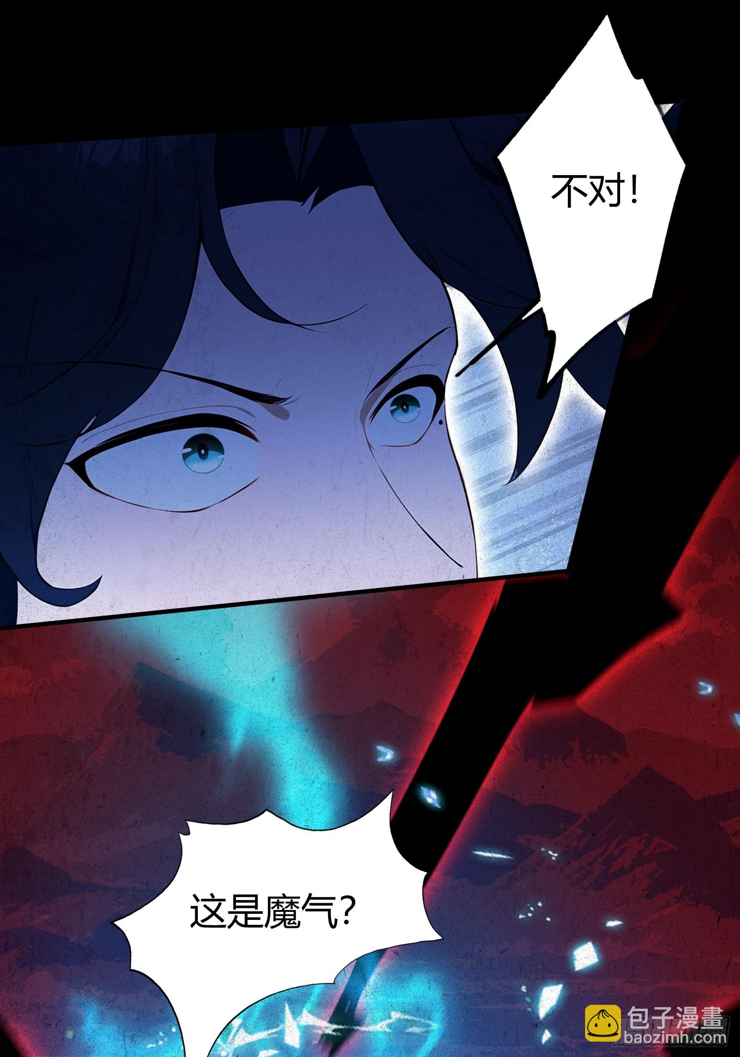 第15话  我嘞个万圣天尊(1/2)-第16话