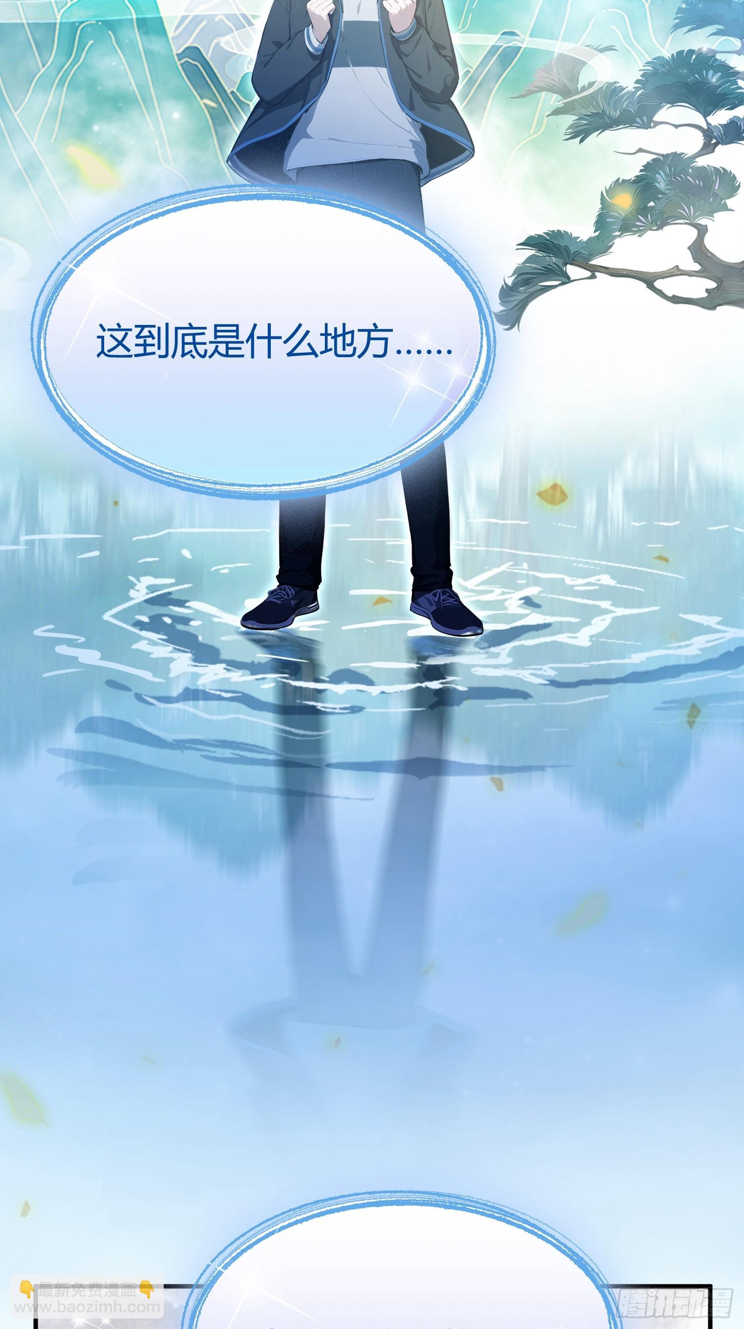 第15话  我嘞个万圣天尊(1/2)-第16话
