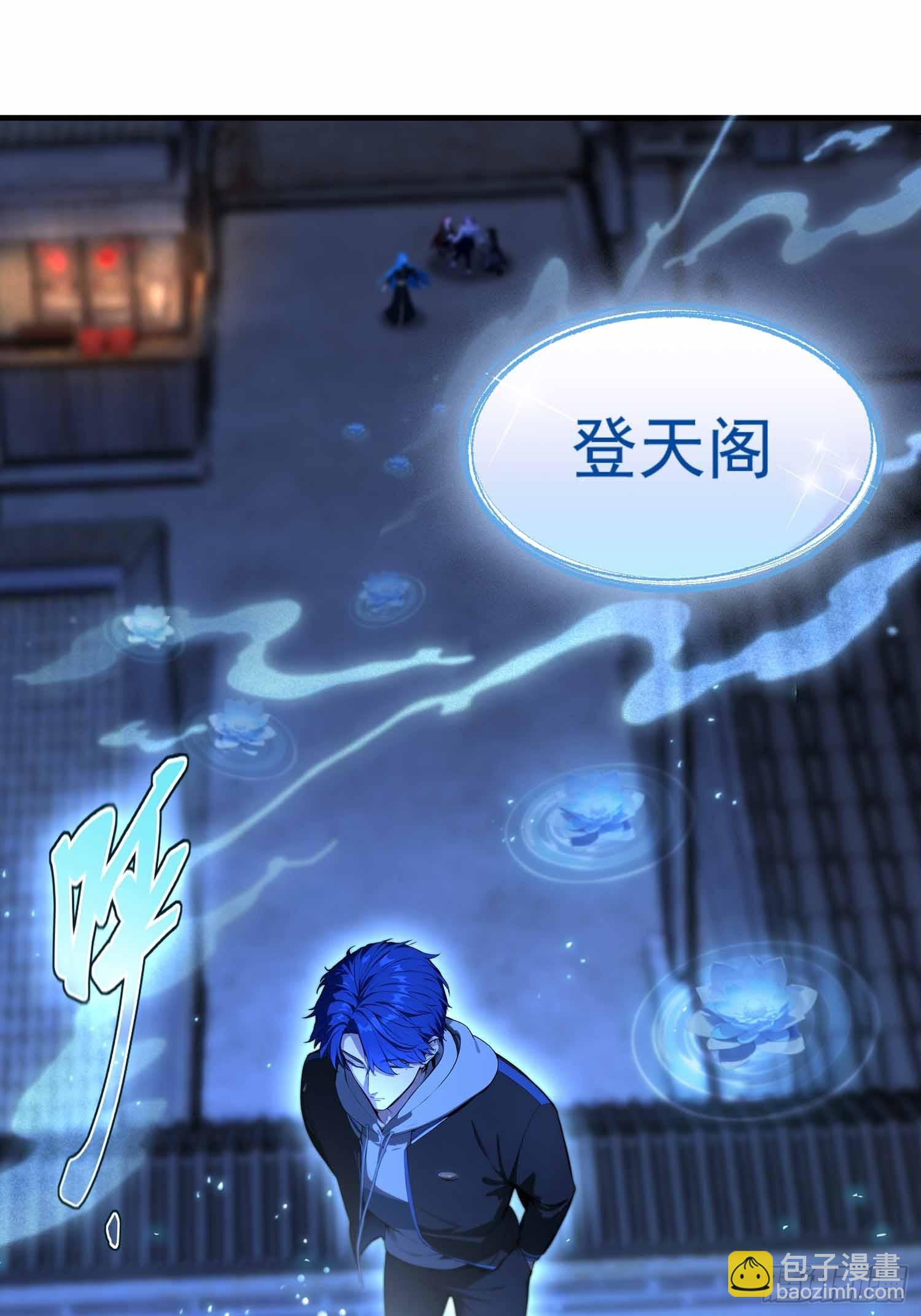 第17话  我，直面天命！-第18话