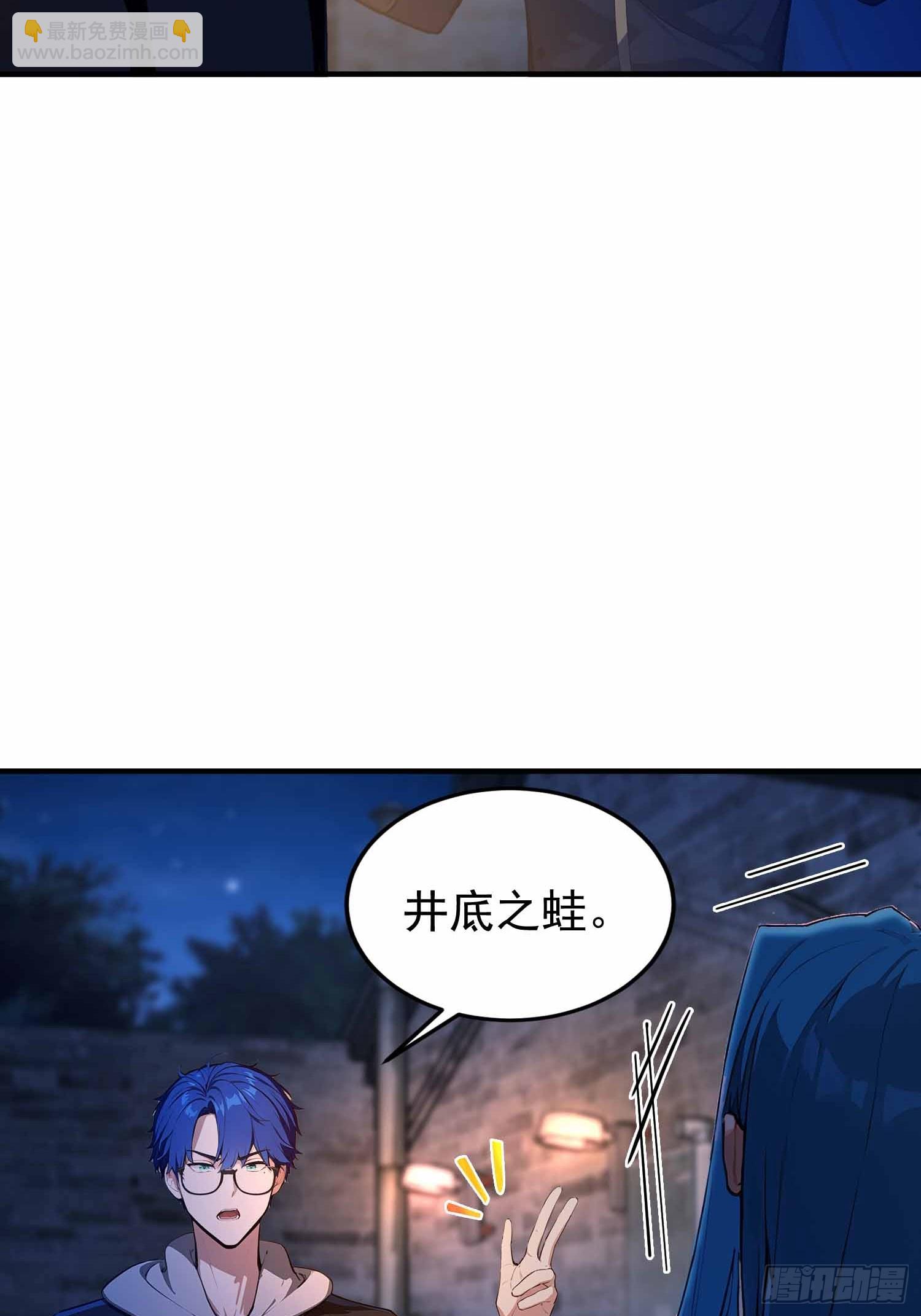 第17话  我，直面天命！-第18话