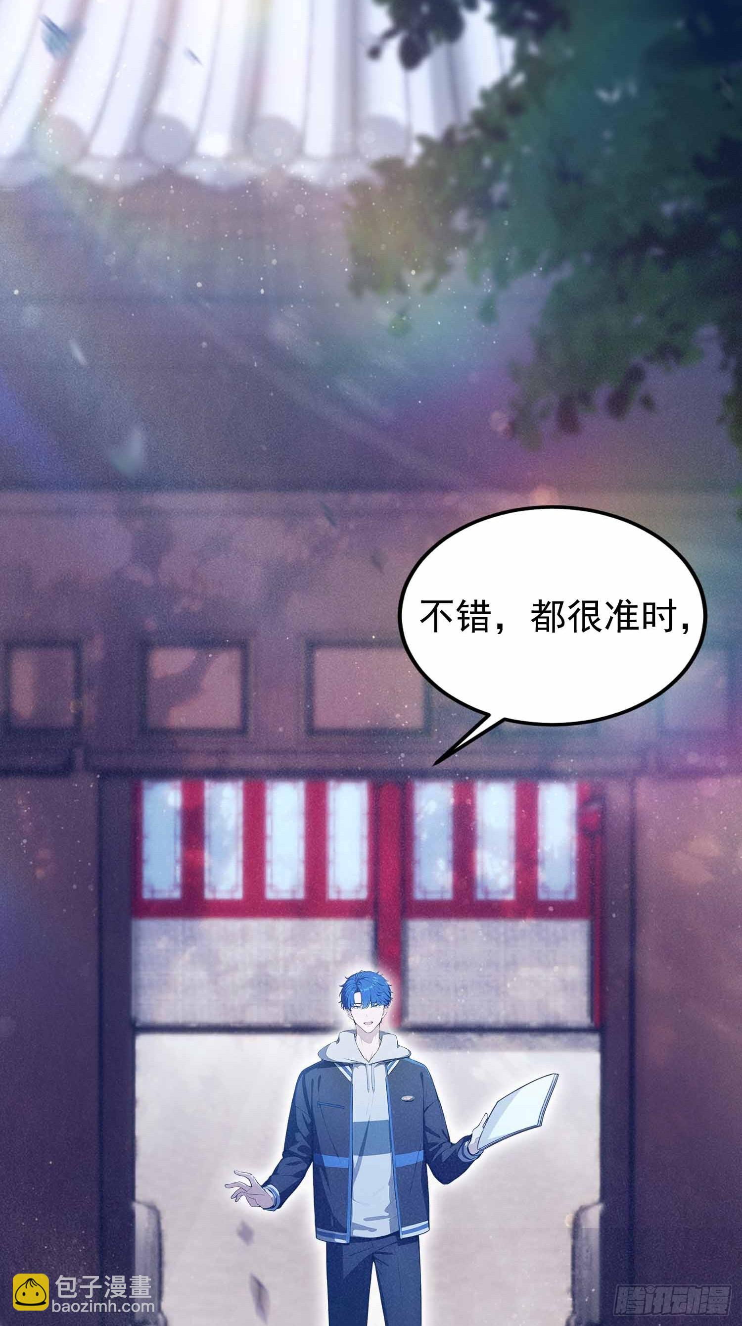 第19话  一门三圣女？-第20话