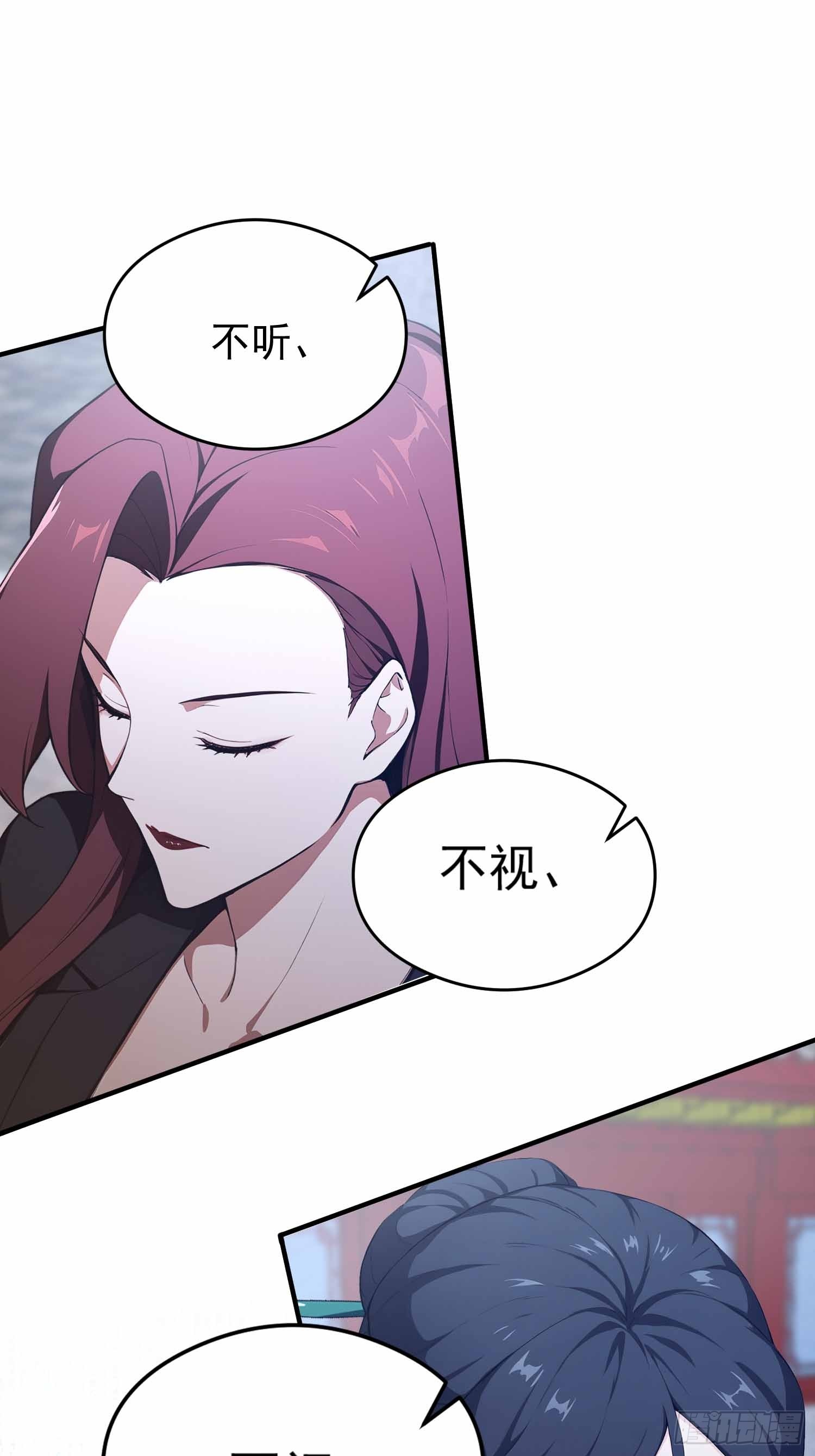 第21话   不准碰那里！(1/2)-第22话