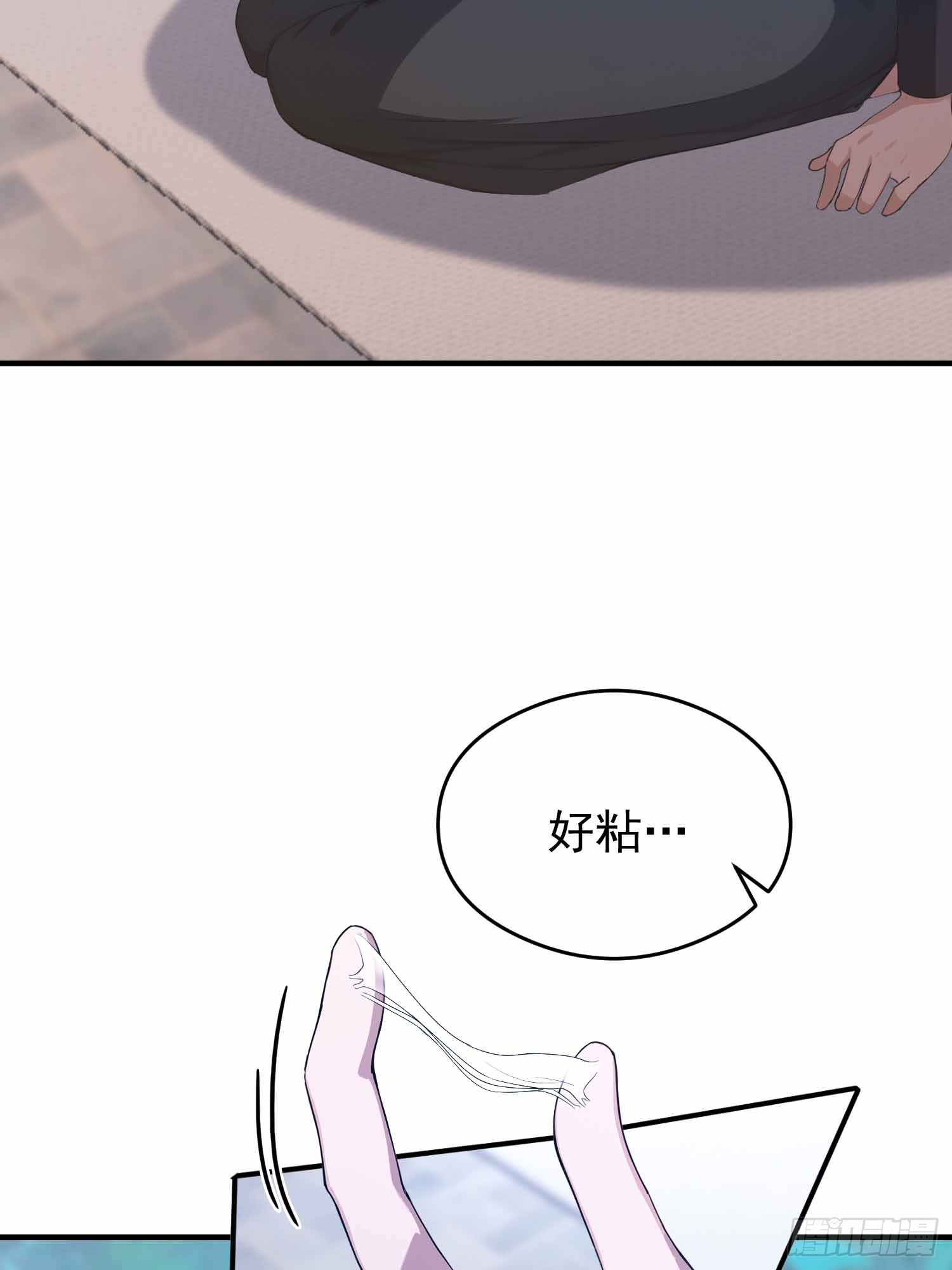 第21话   不准碰那里！(1/2)-第22话