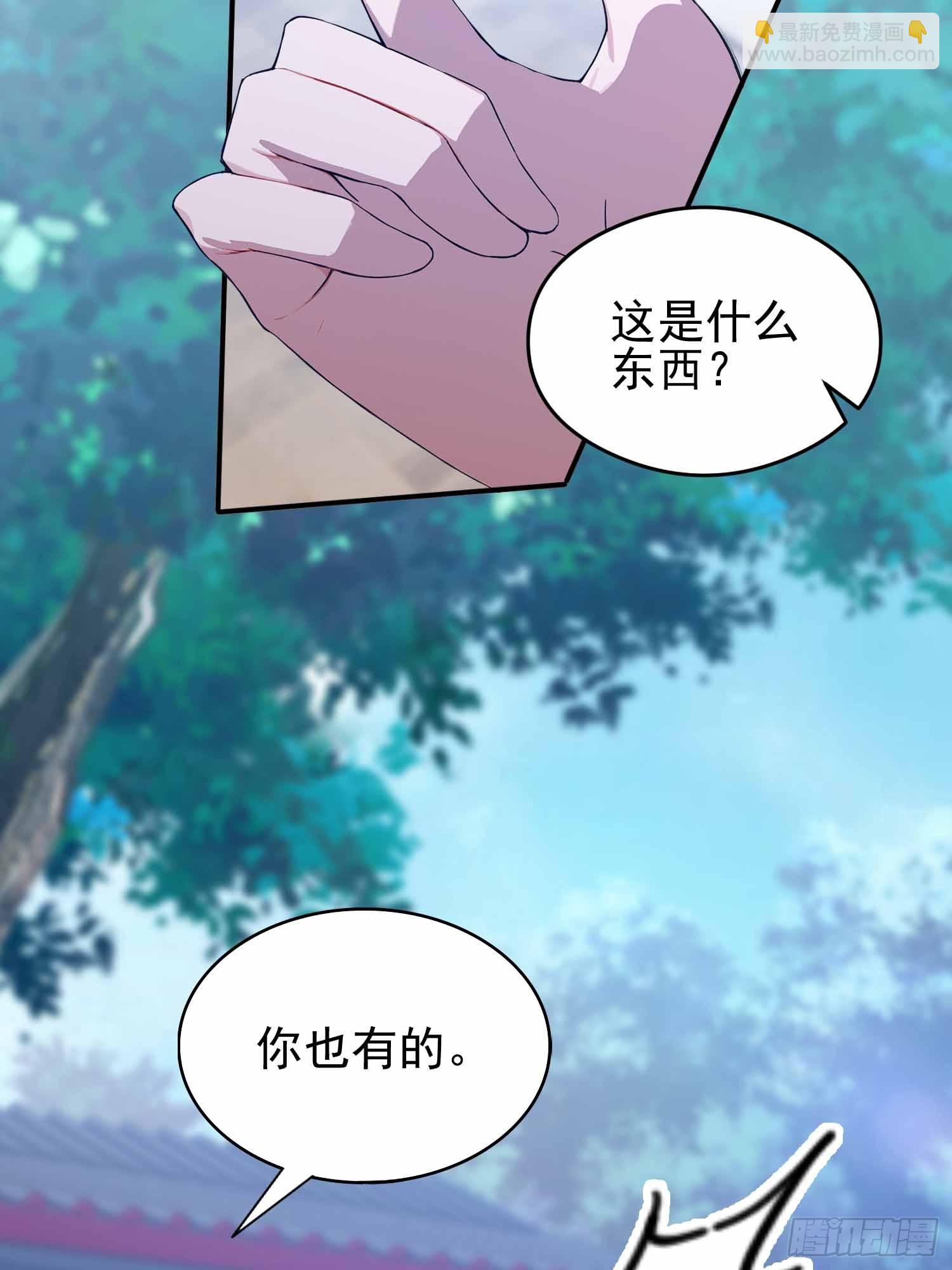 第21话   不准碰那里！(1/2)-第22话
