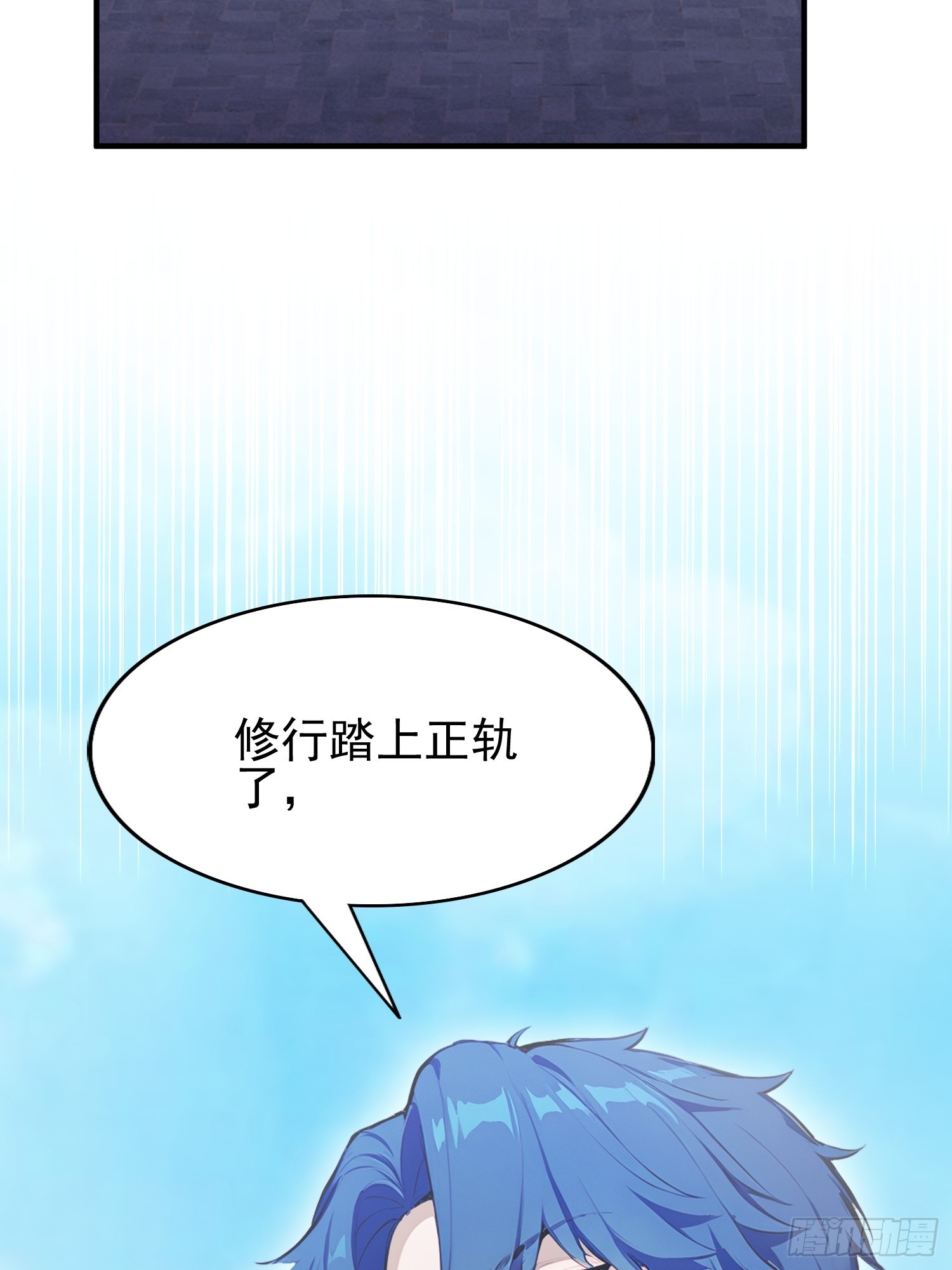 第21话   不准碰那里！(1/2)-第22话